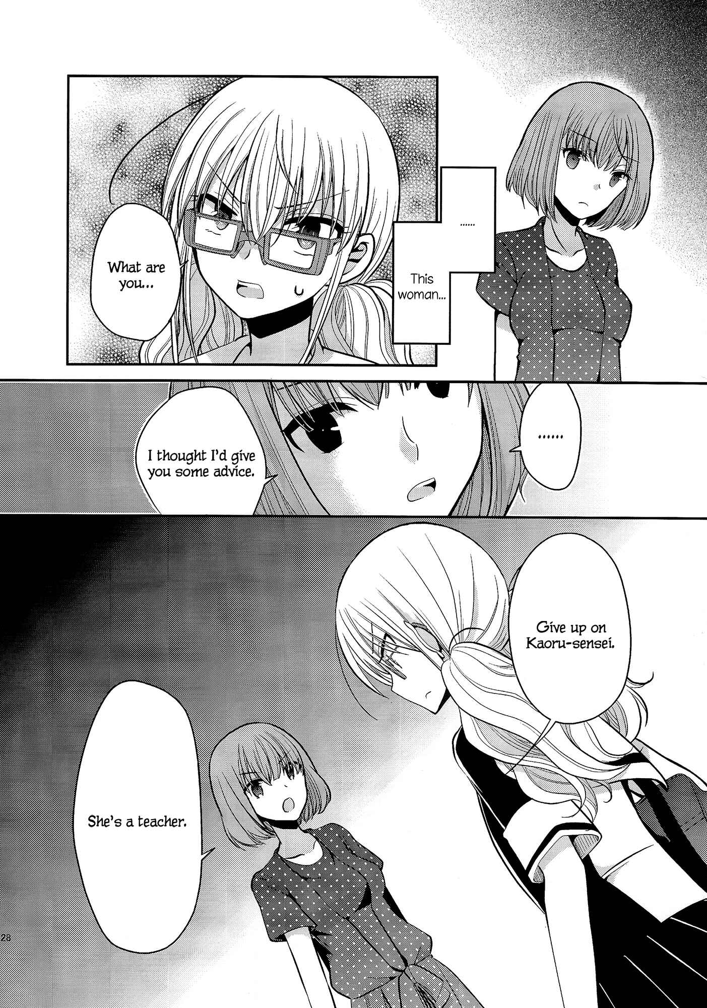 Page 27 Chapter 4 Dear My Teacher