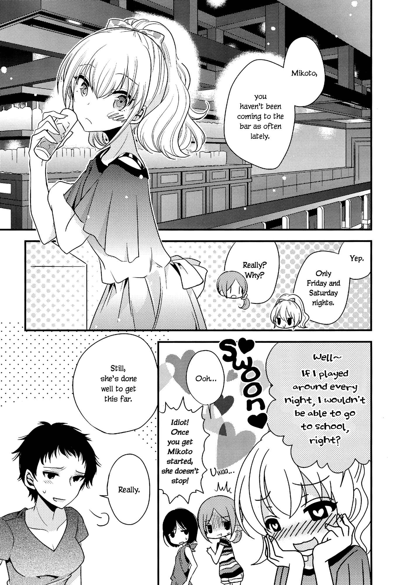 Page 15 Chapter 4.6 Dear My Teacher