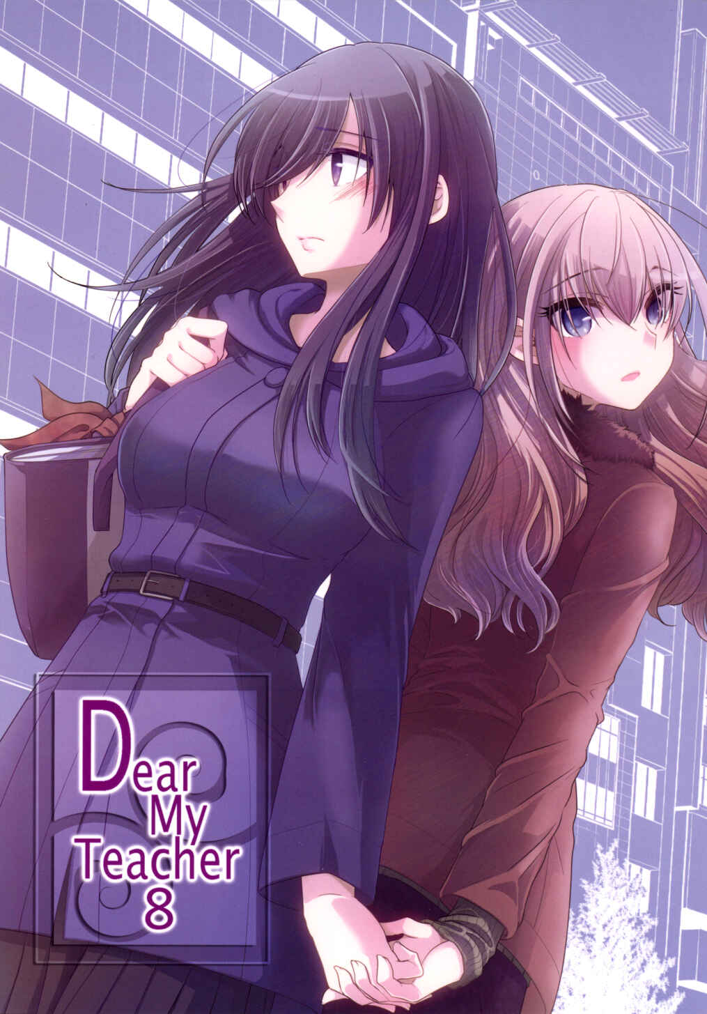 Page 1 Chapter 8 Dear My Teacher