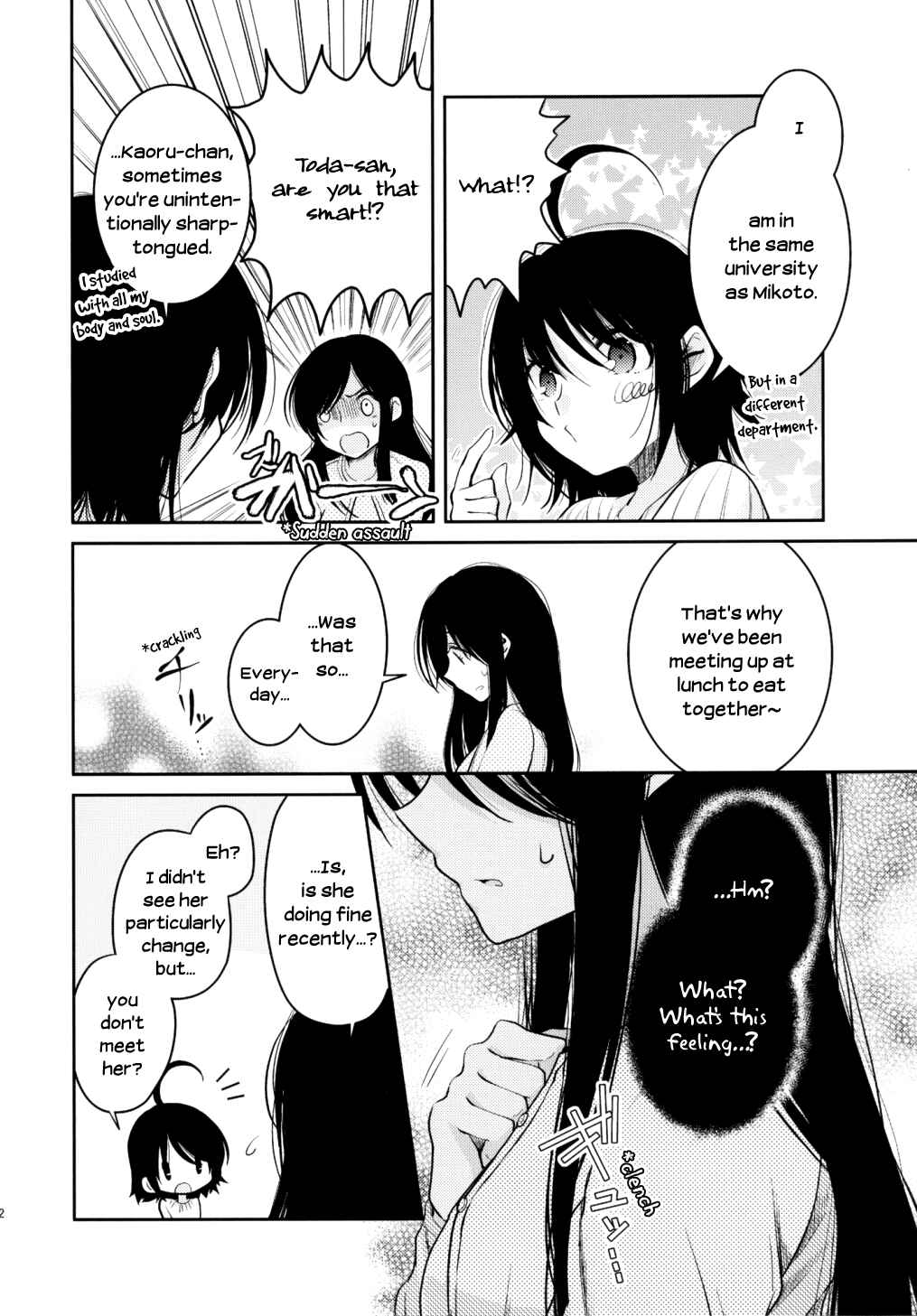 Page 11 Chapter 8 Dear My Teacher