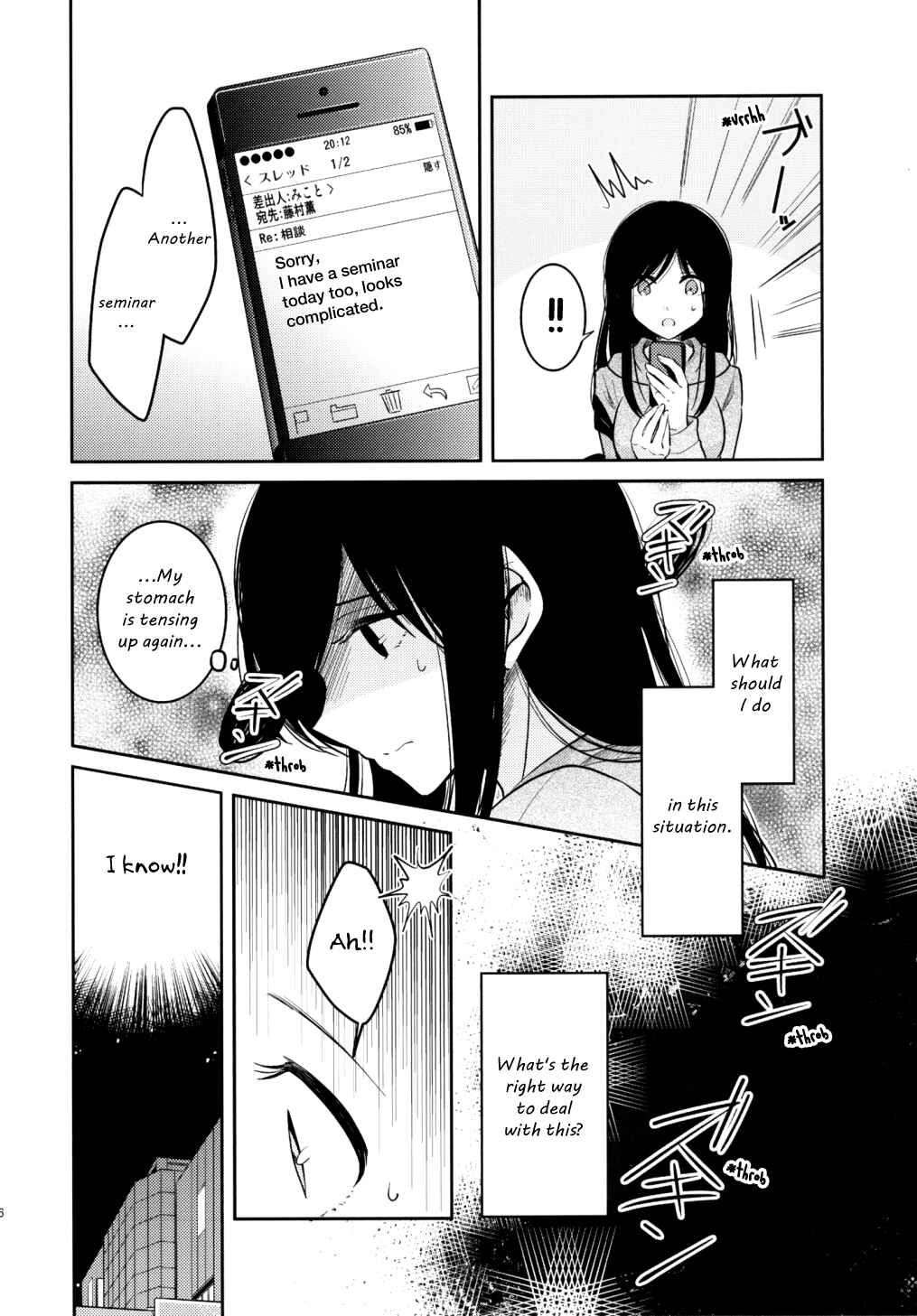 Page 15 Chapter 8 Dear My Teacher