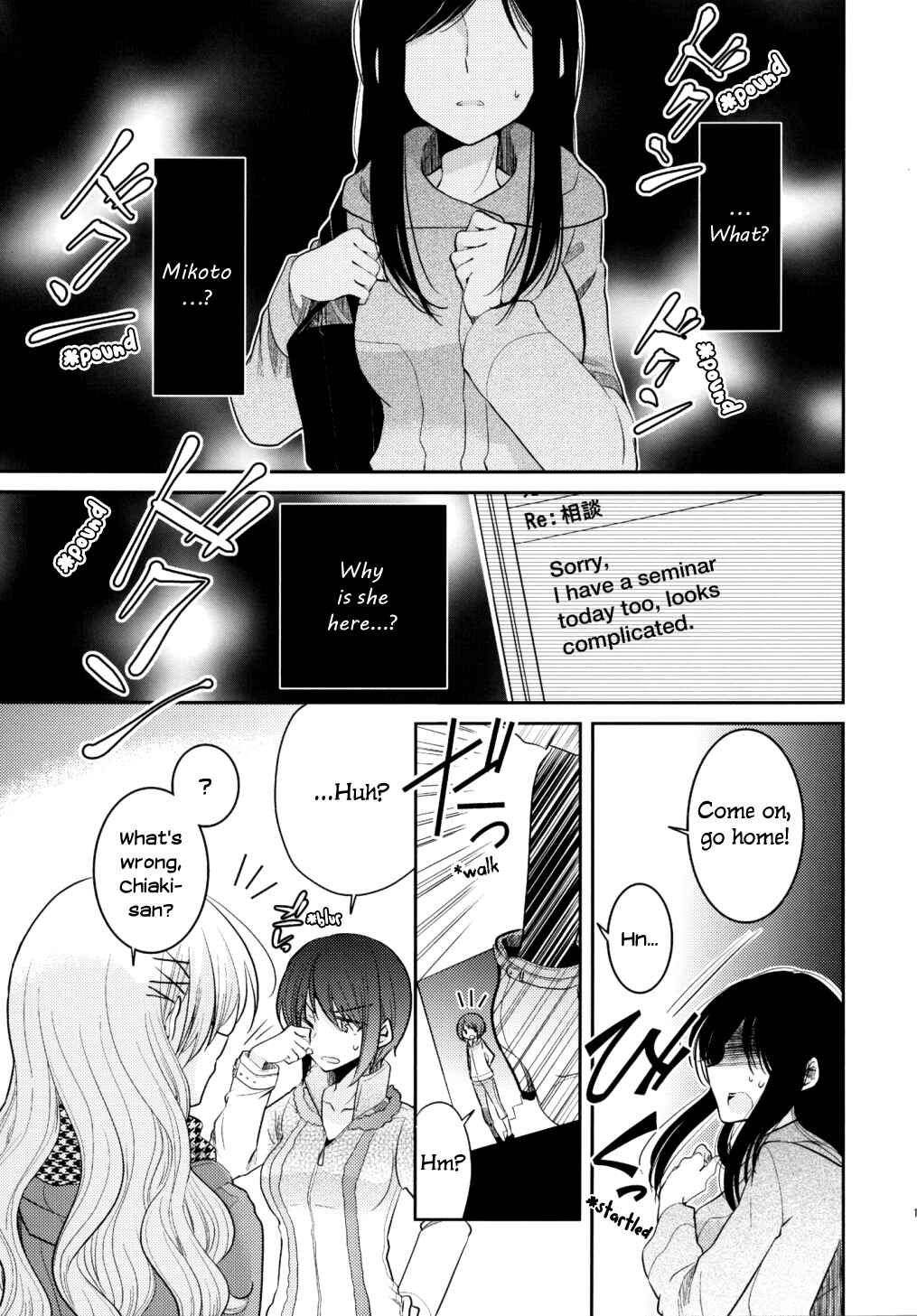 Page 18 Chapter 8 Dear My Teacher