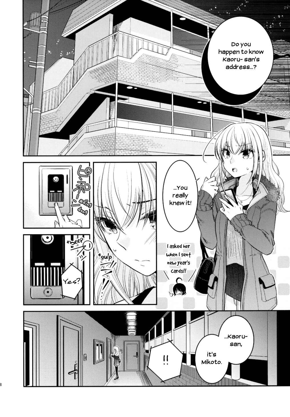 Page 27 Chapter 8 Dear My Teacher