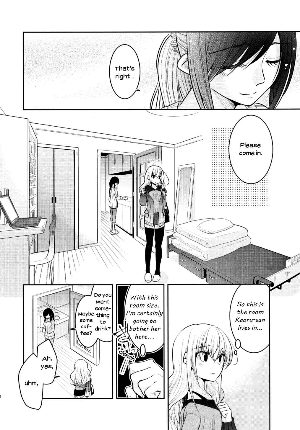 Page 29 Chapter 8 Dear My Teacher