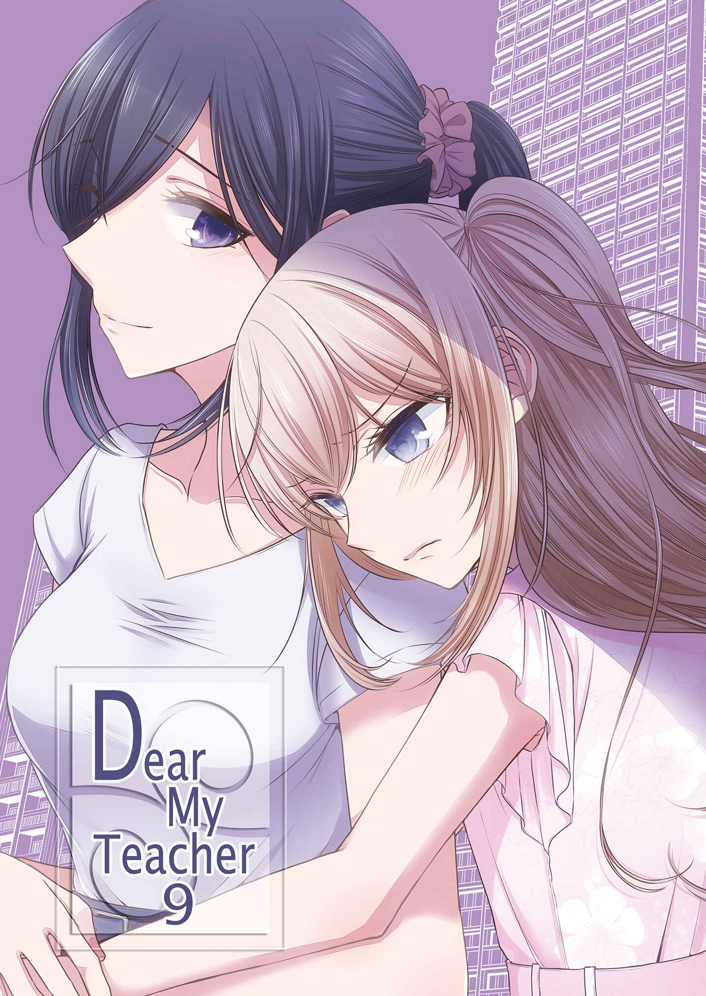 Page 1 Chapter 9 Dear My Teacher