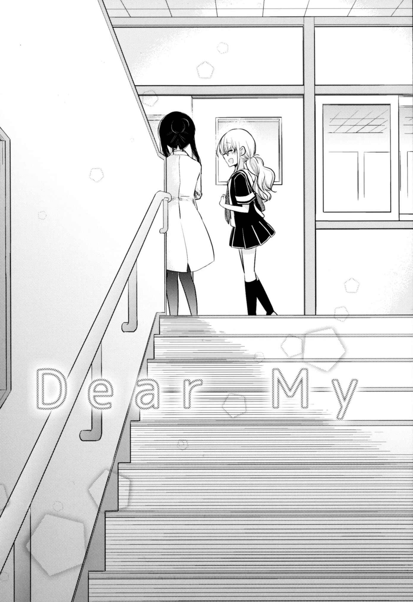 Page 1 Chapter 8.5 Dear My Teacher