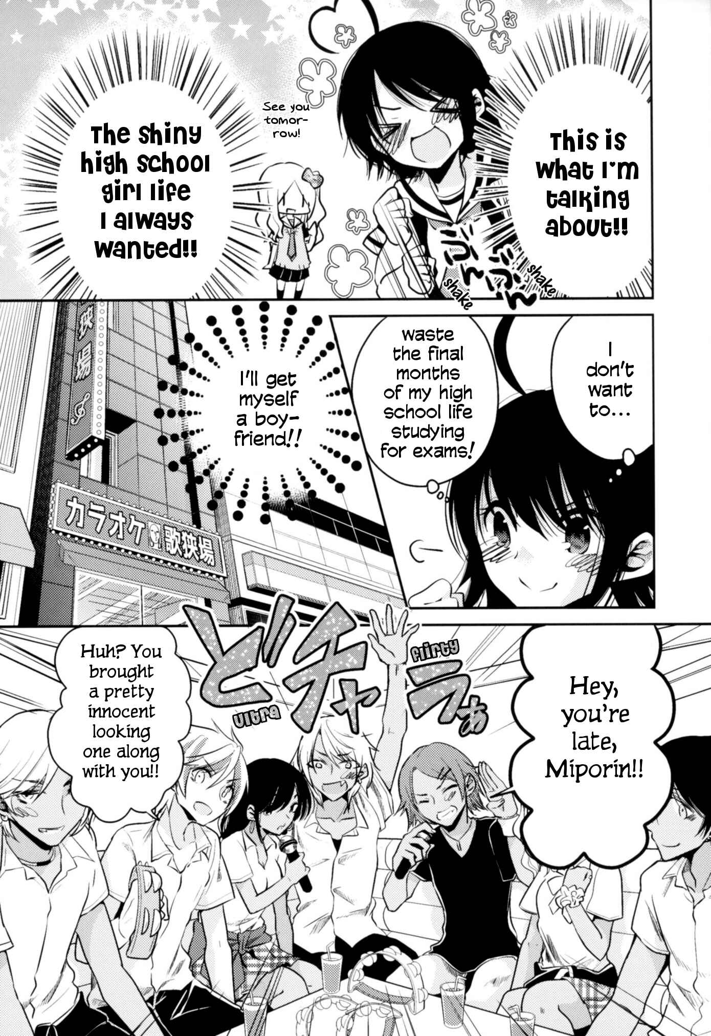 Page 10 Chapter 8.5 Dear My Teacher