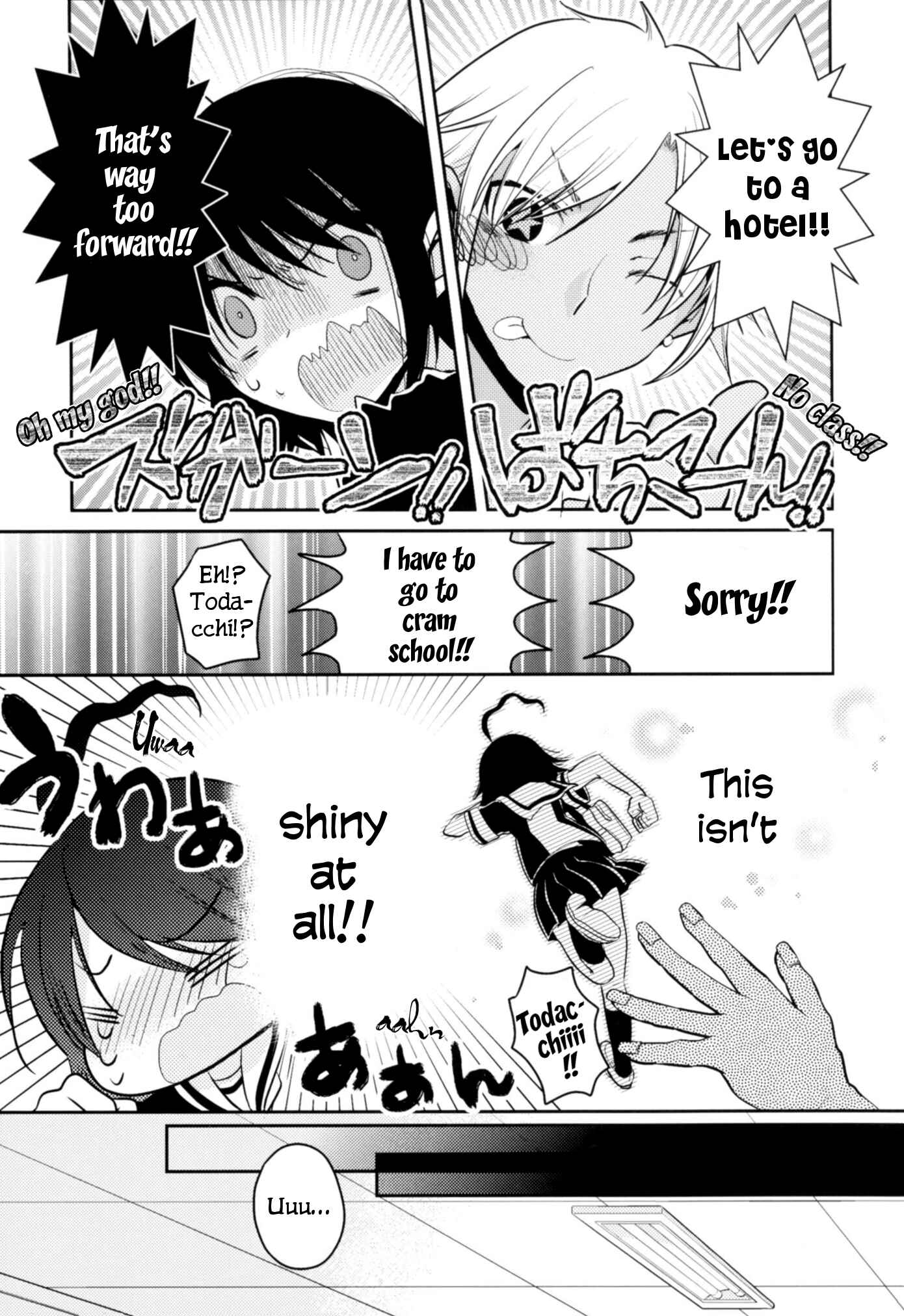 Page 12 Chapter 8.5 Dear My Teacher