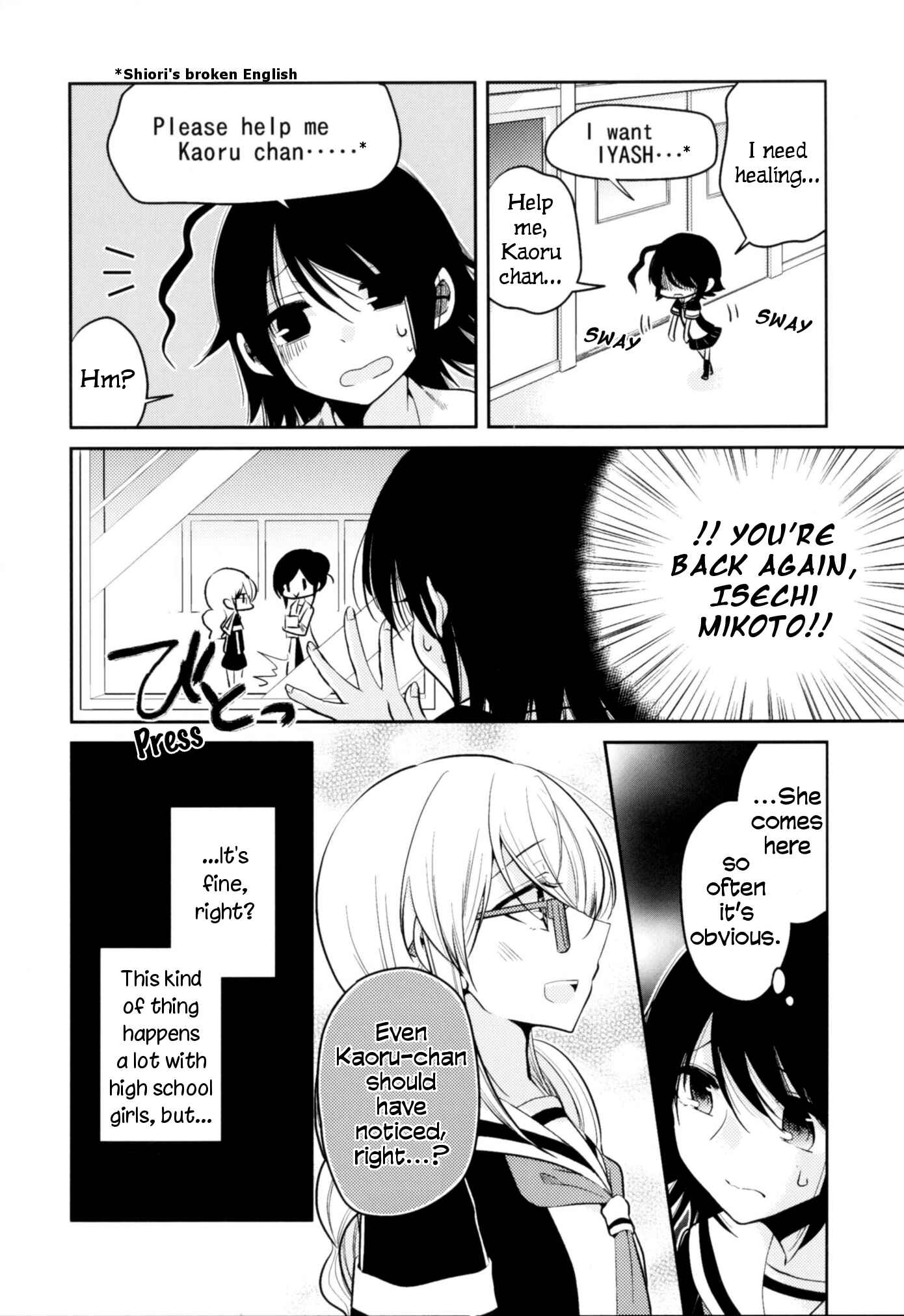 Page 13 Chapter 8.5 Dear My Teacher