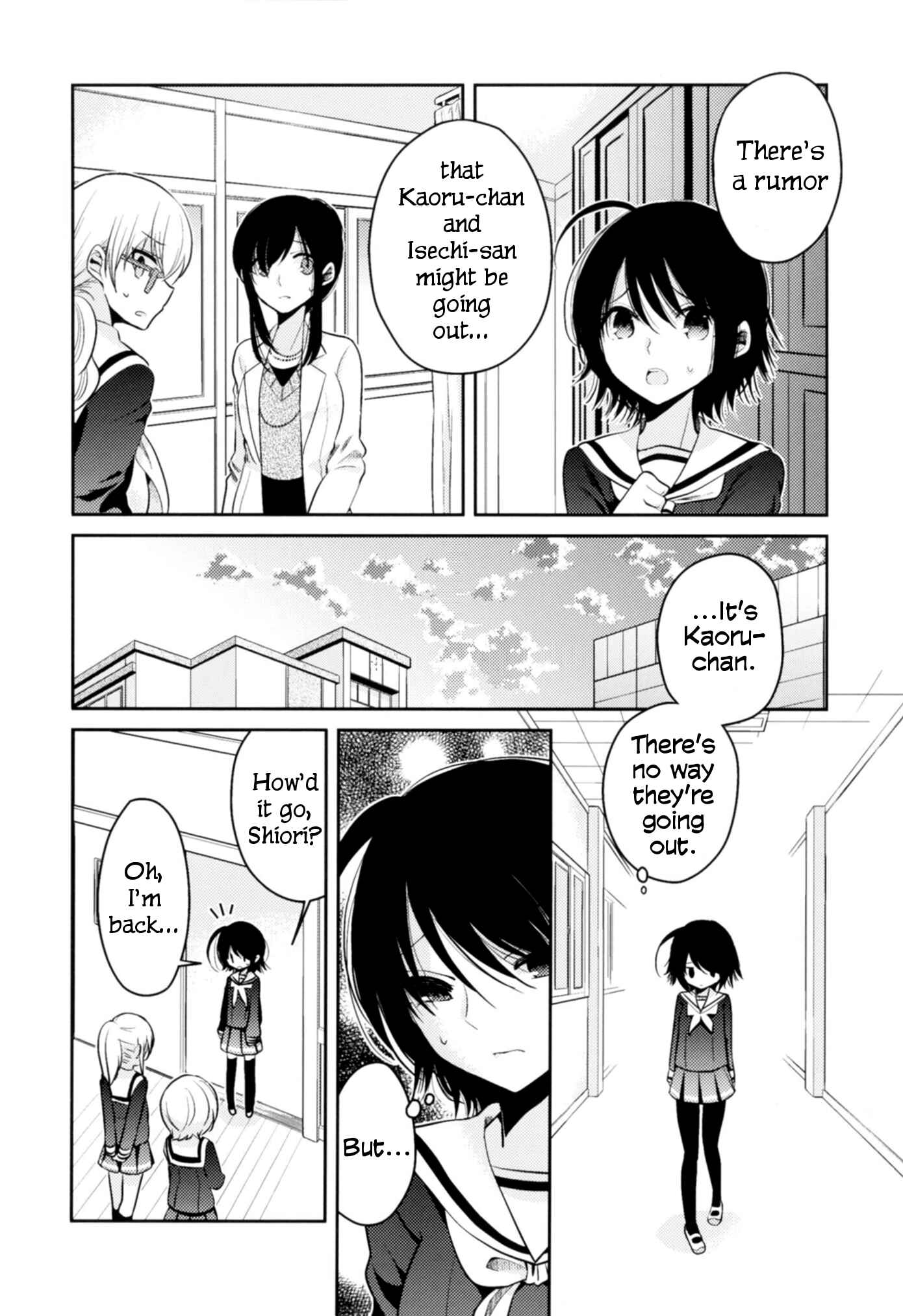 Page 17 Chapter 8.5 Dear My Teacher