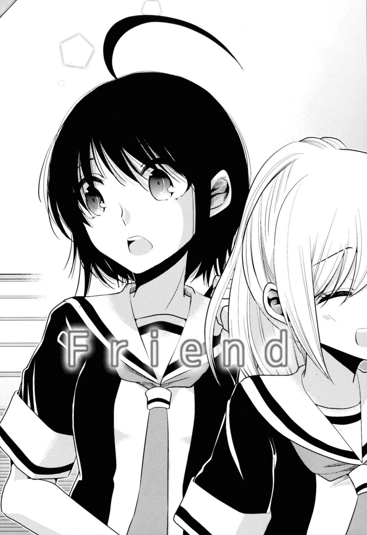 Page 2 Chapter 8.5 Dear My Teacher