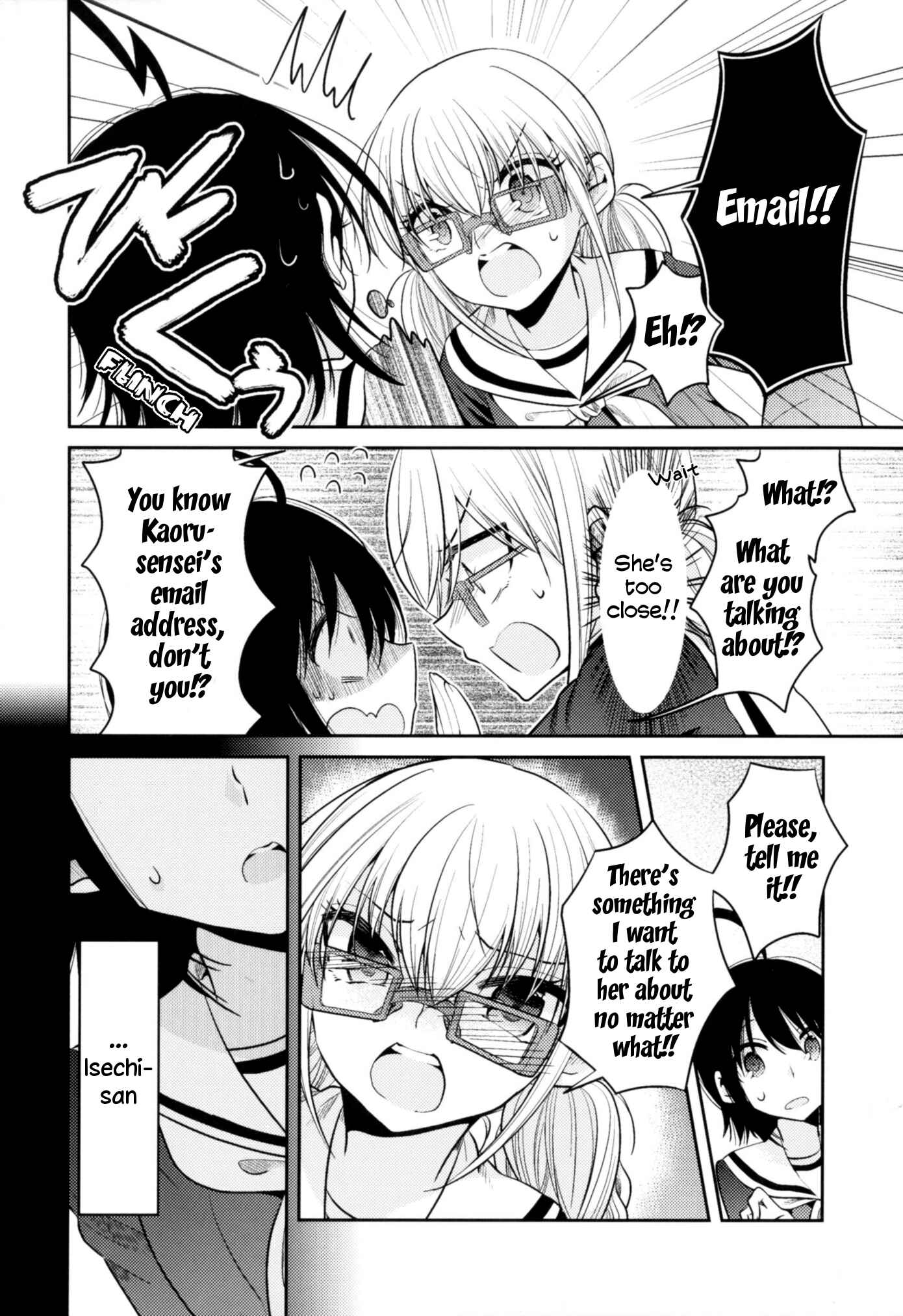 Page 21 Chapter 8.5 Dear My Teacher