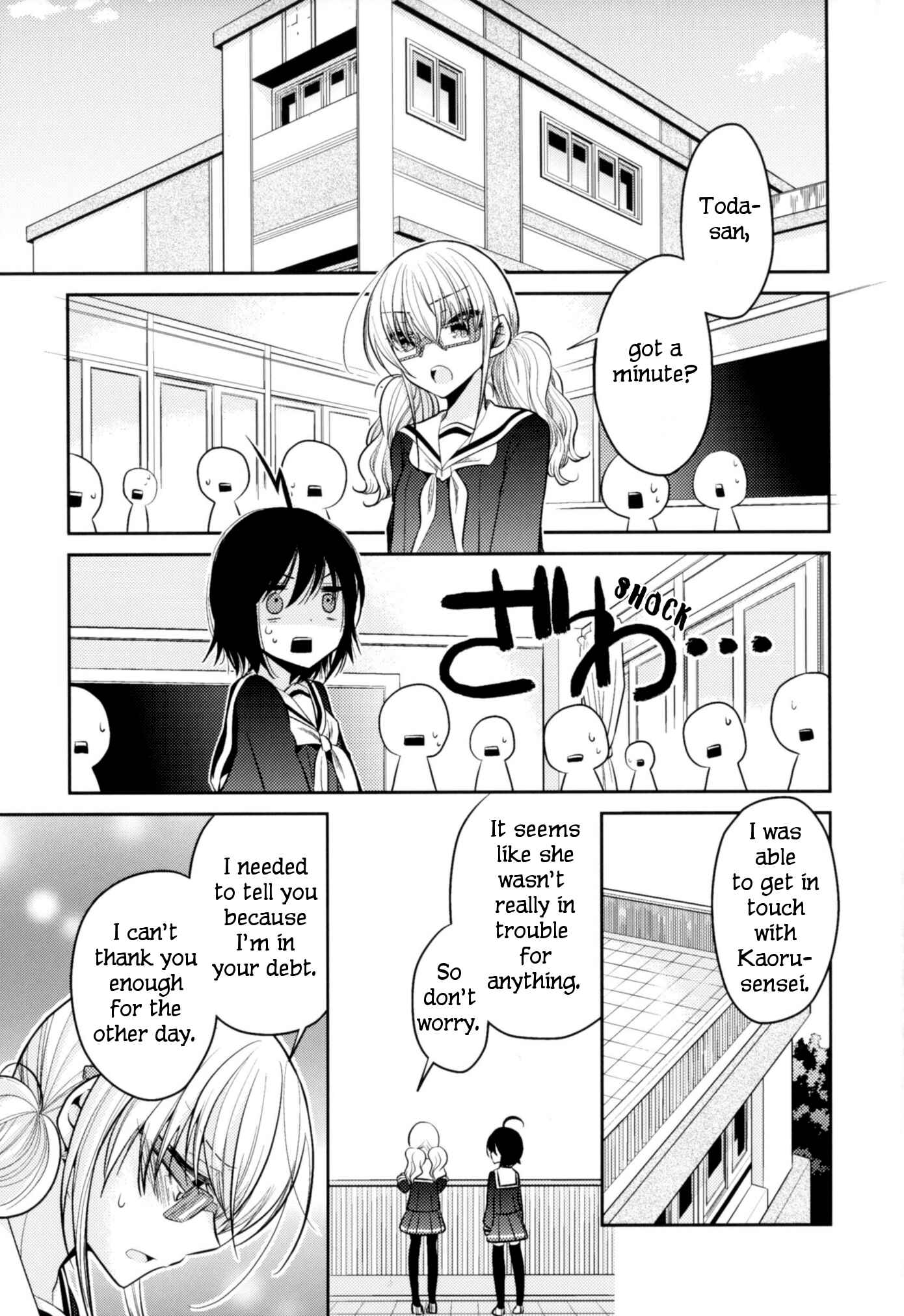 Page 28 Chapter 8.5 Dear My Teacher