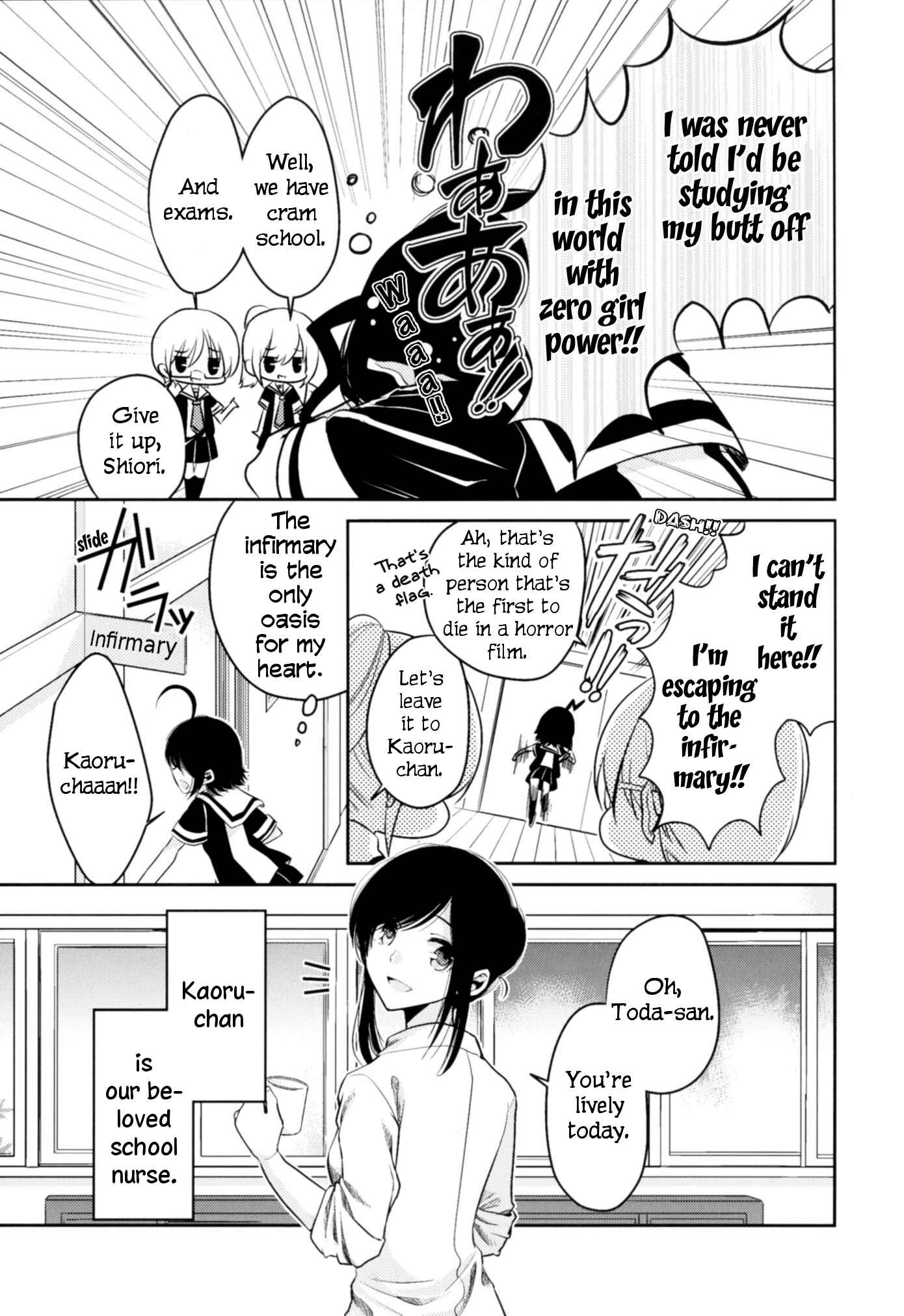 Page 6 Chapter 8.5 Dear My Teacher