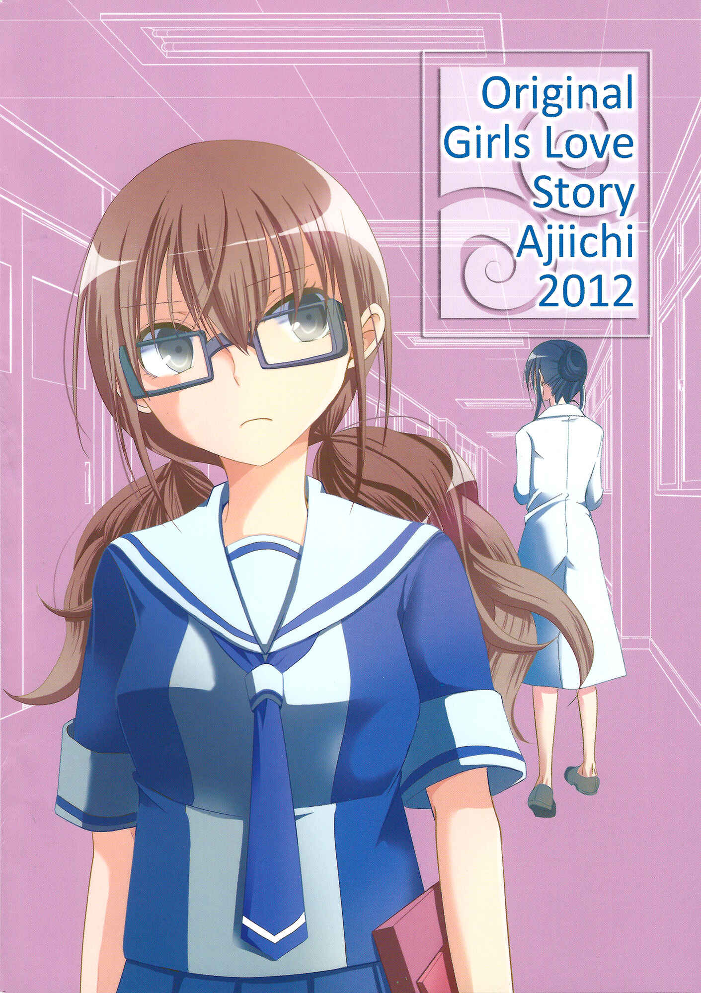 Page 1 Chapter 1.5 Dear My Teacher