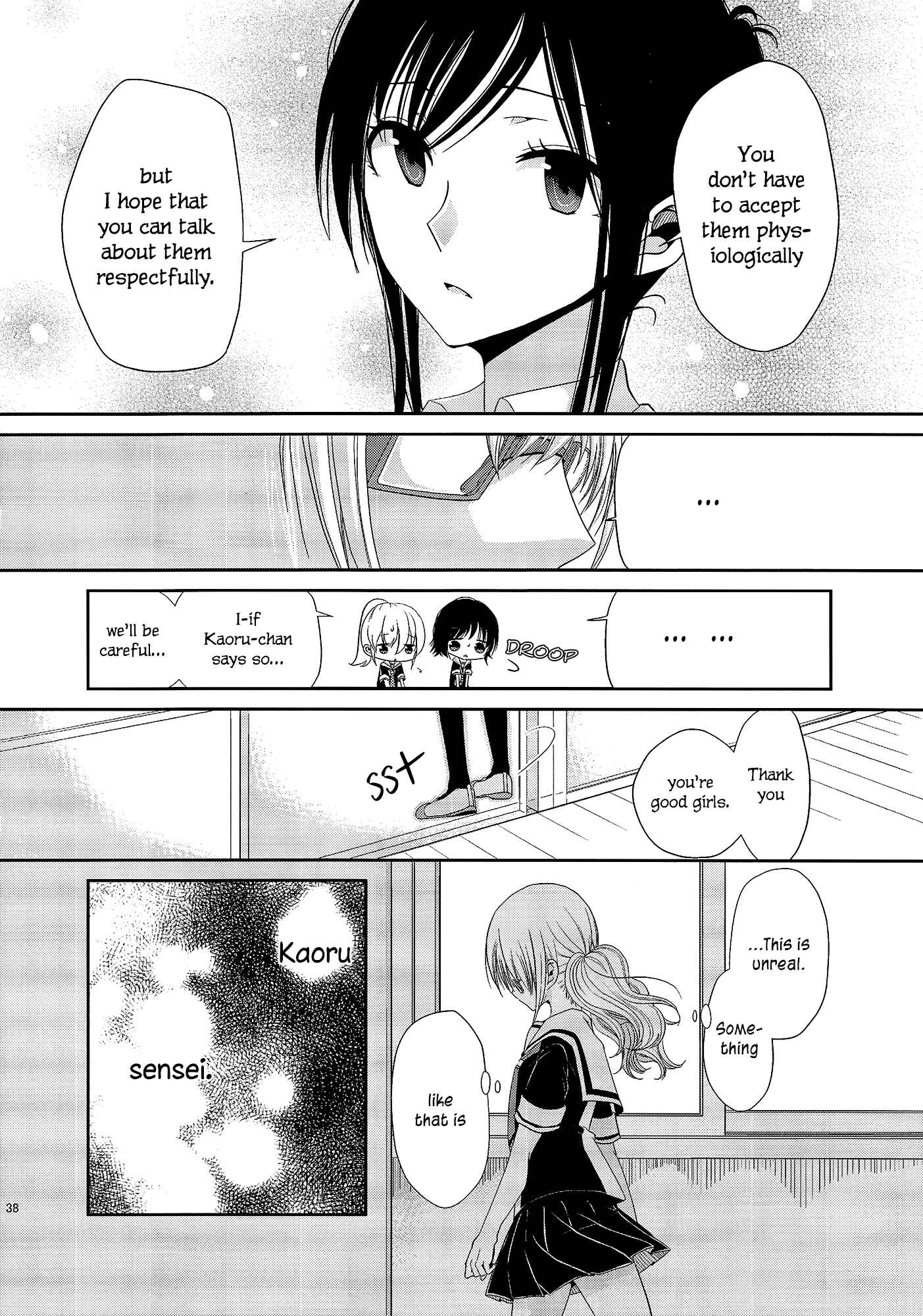 Page 13 Chapter 1.5 Dear My Teacher