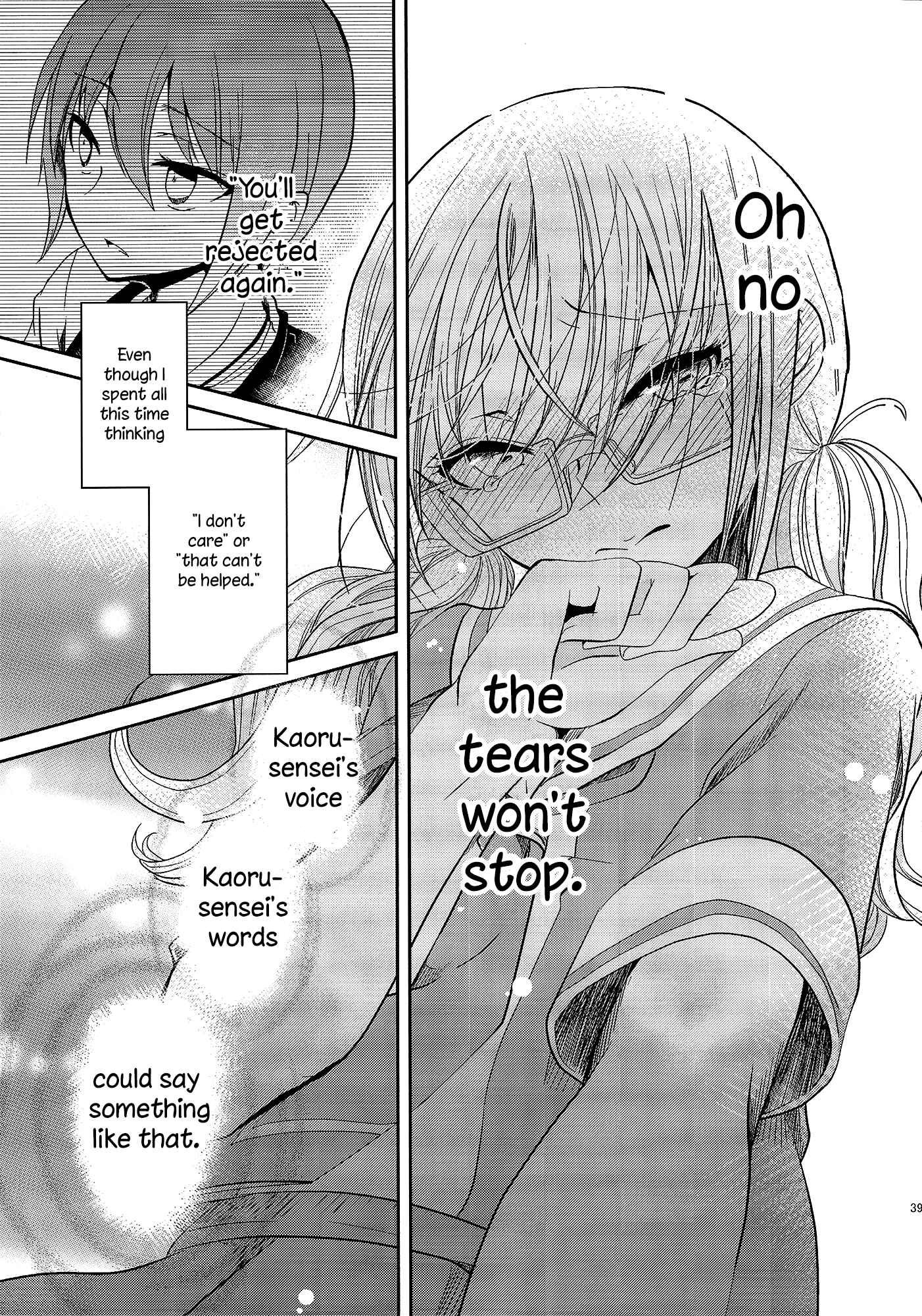 Page 14 Chapter 1.5 Dear My Teacher