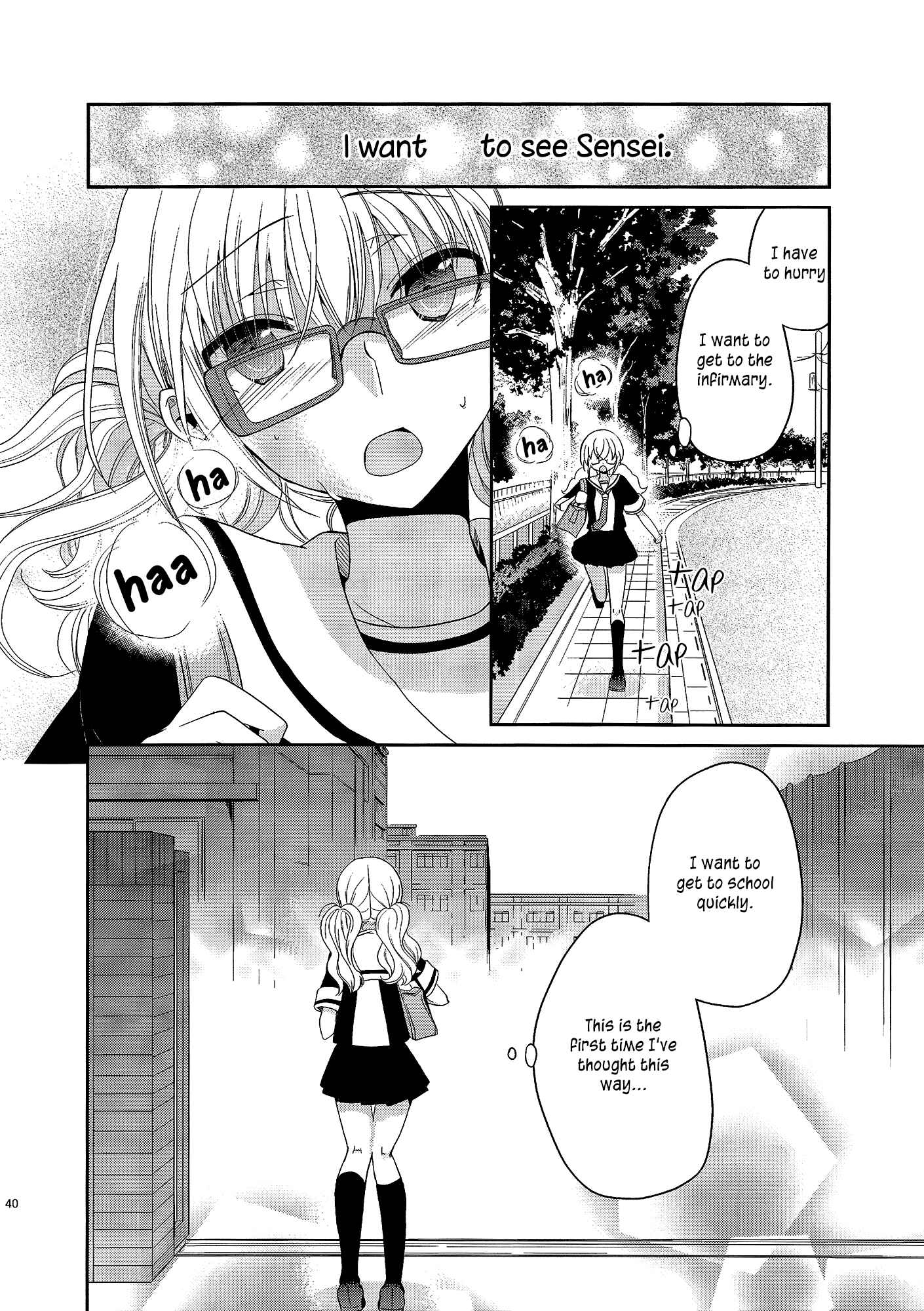 Page 15 Chapter 1.5 Dear My Teacher