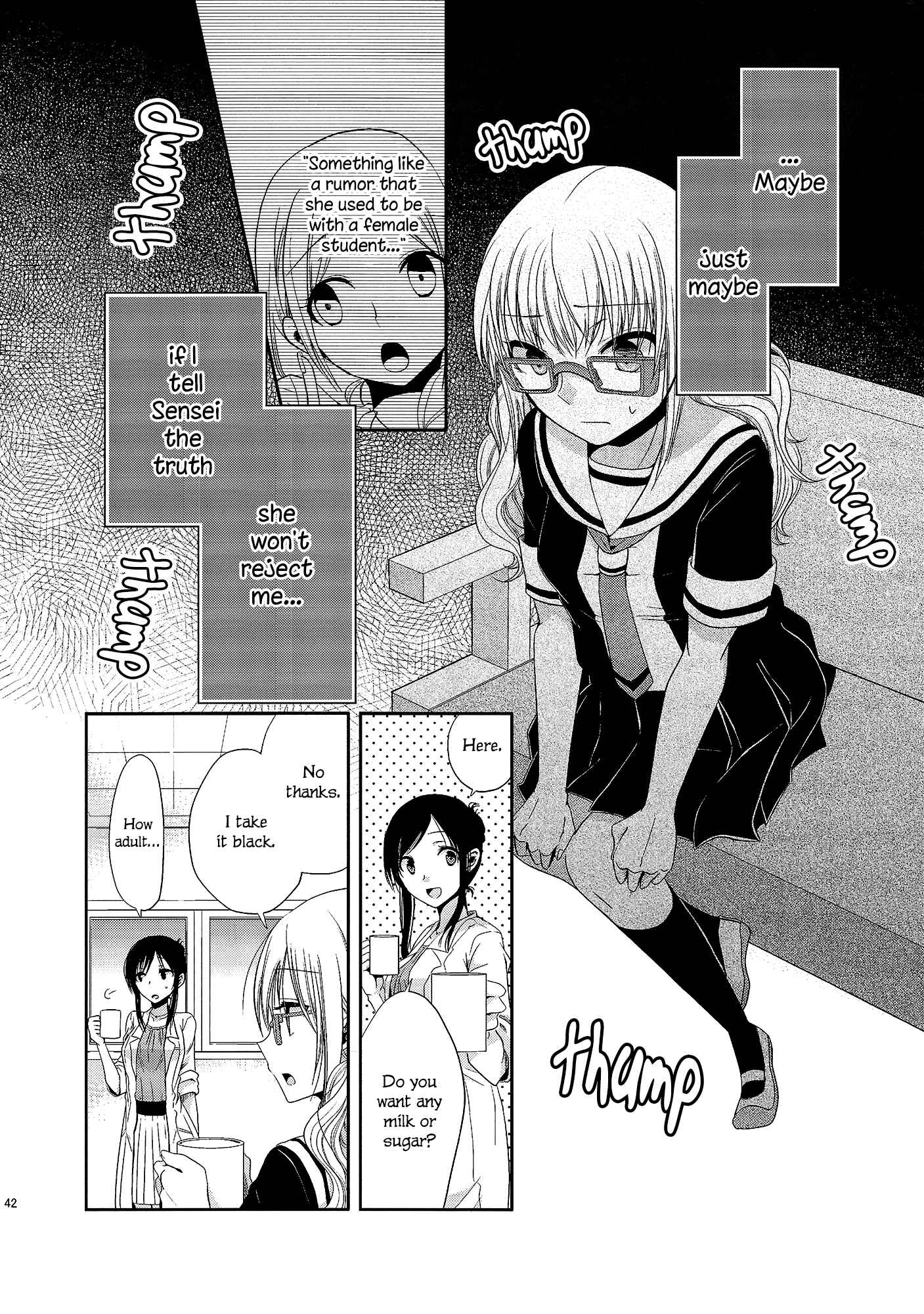 Page 17 Chapter 1.5 Dear My Teacher