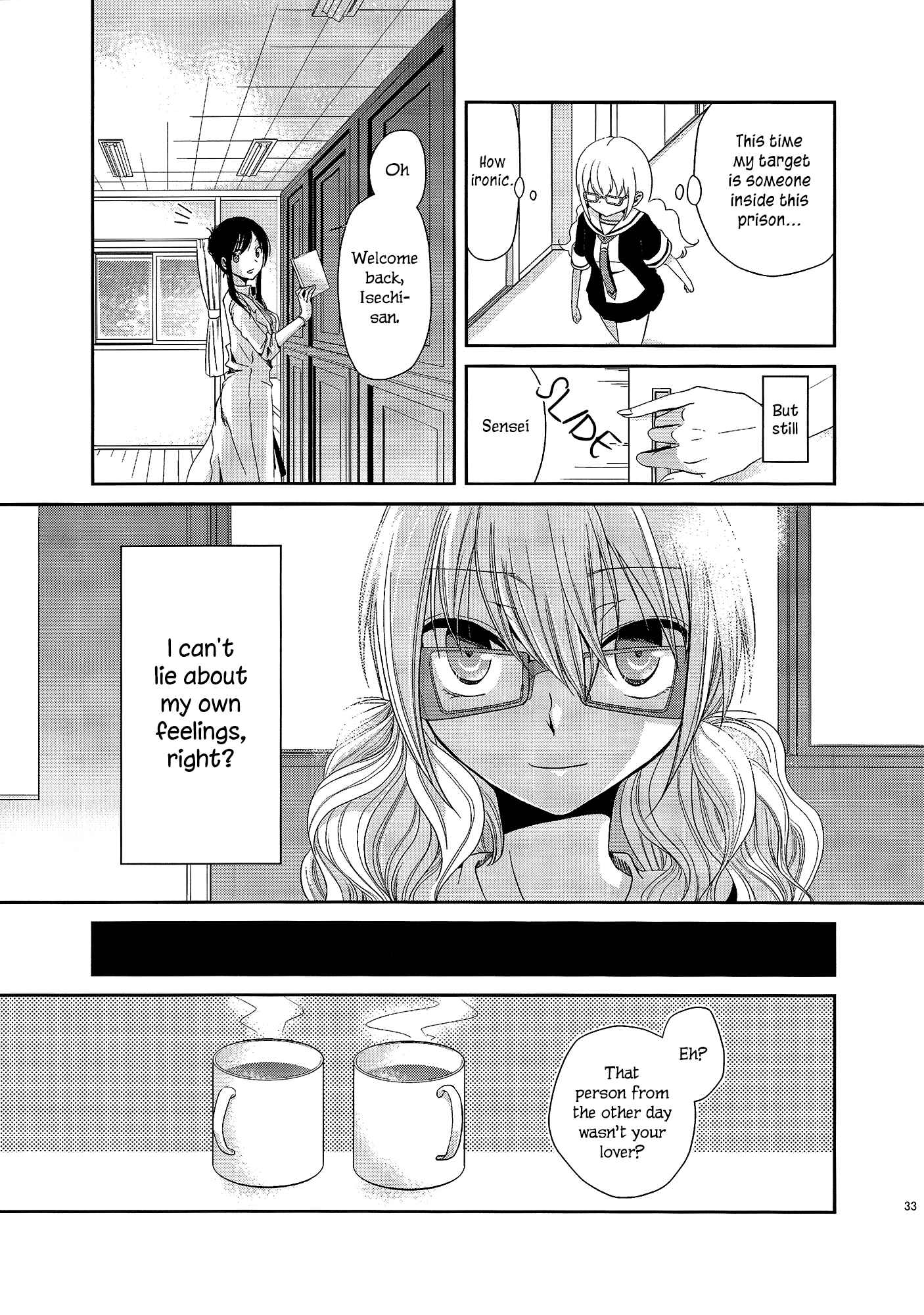 Page 8 Chapter 1.5 Dear My Teacher