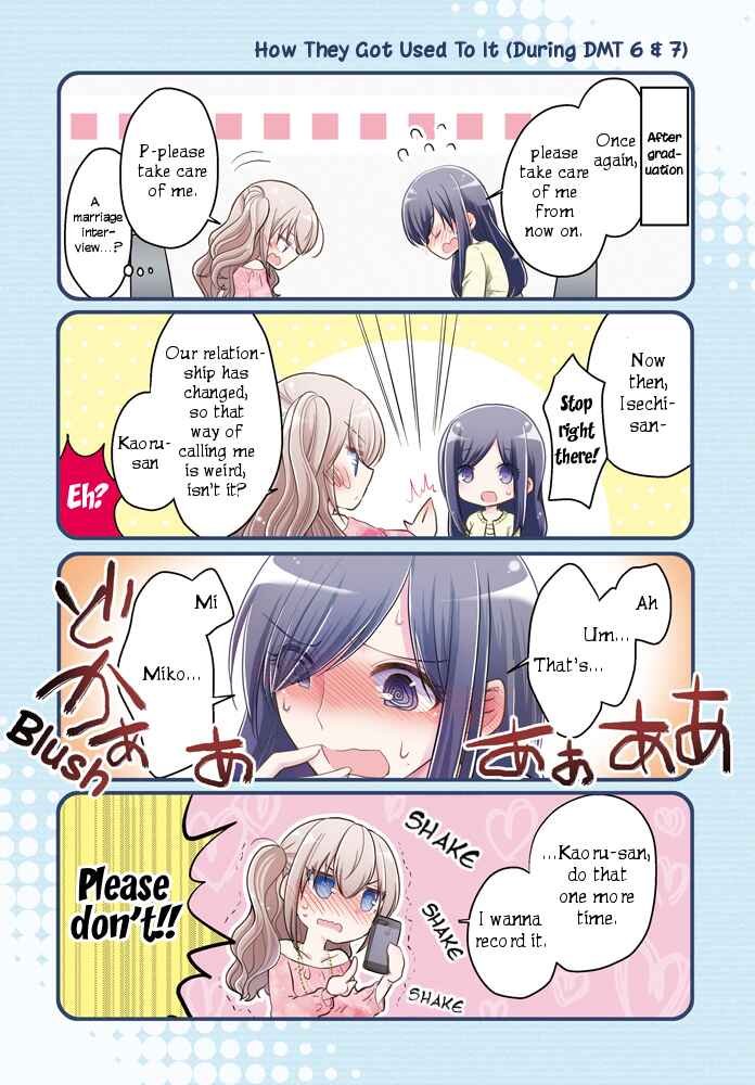 Page 3 Chapter 8.6 Dear My Teacher