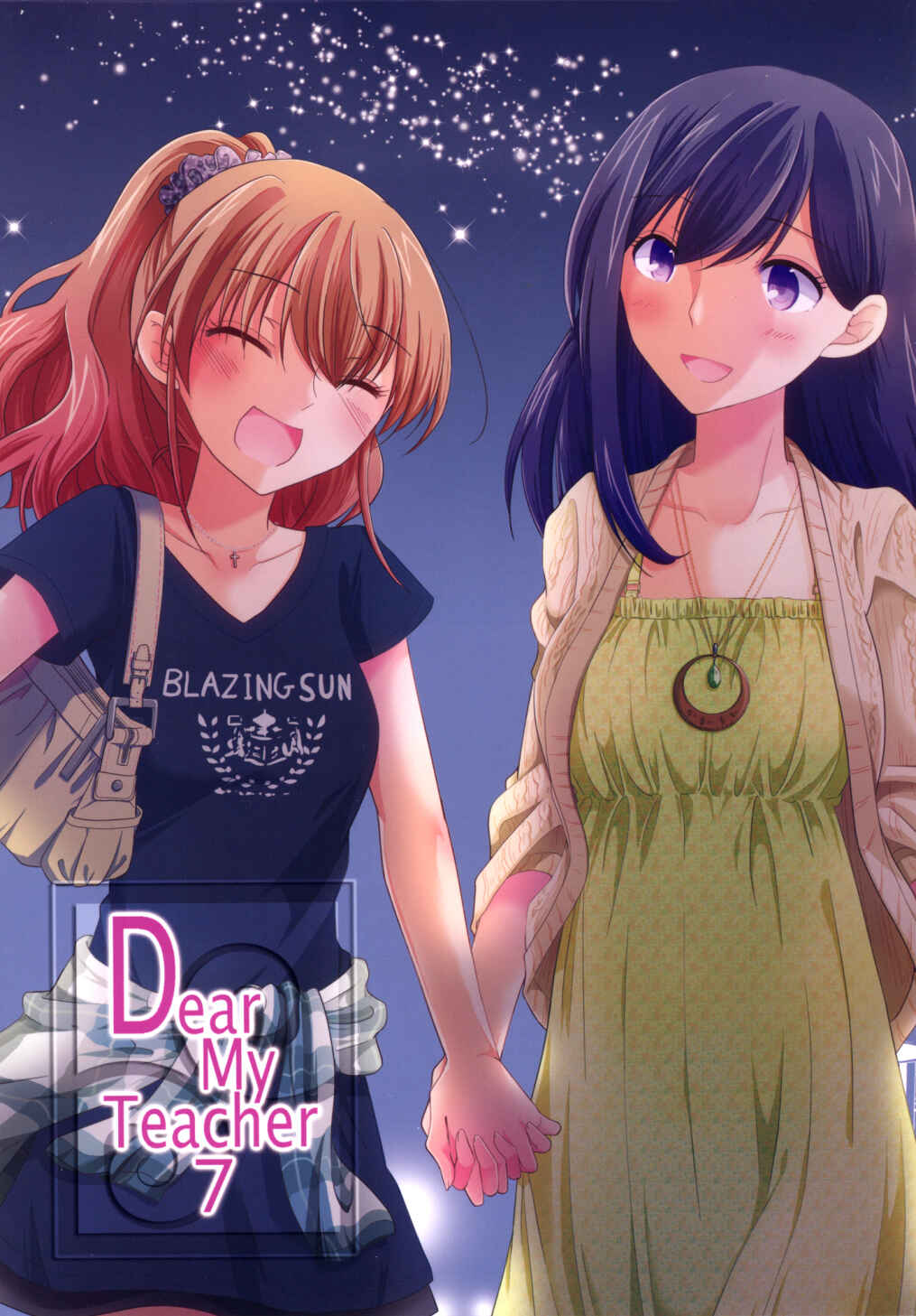 Page 1 Chapter 7 Dear My Teacher