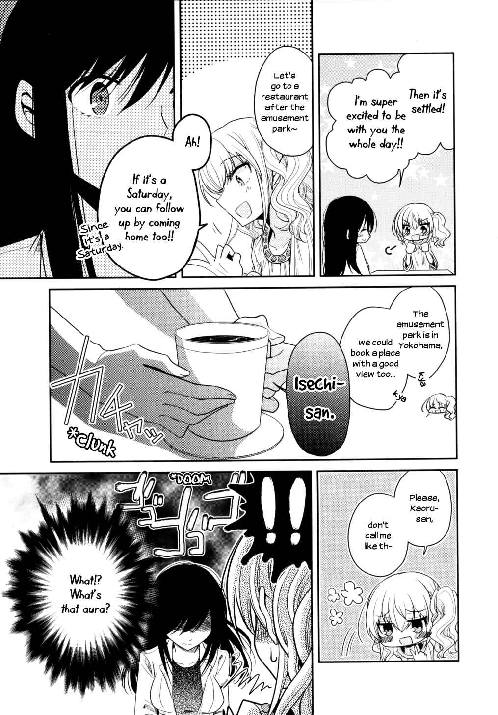 Page 11 Chapter 7 Dear My Teacher