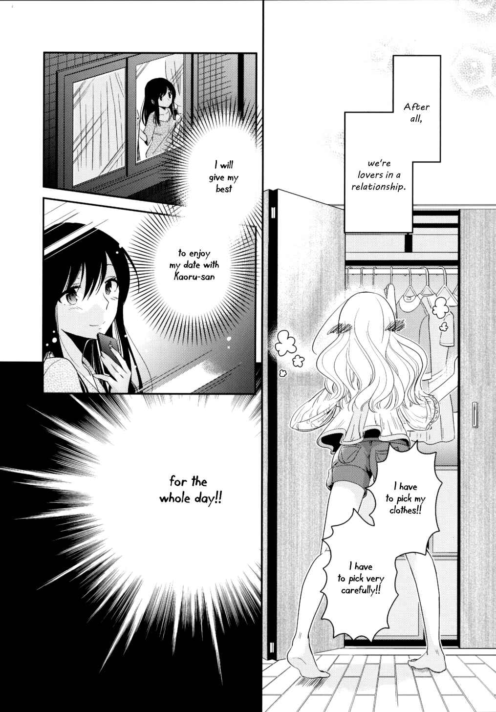 Page 20 Chapter 7 Dear My Teacher