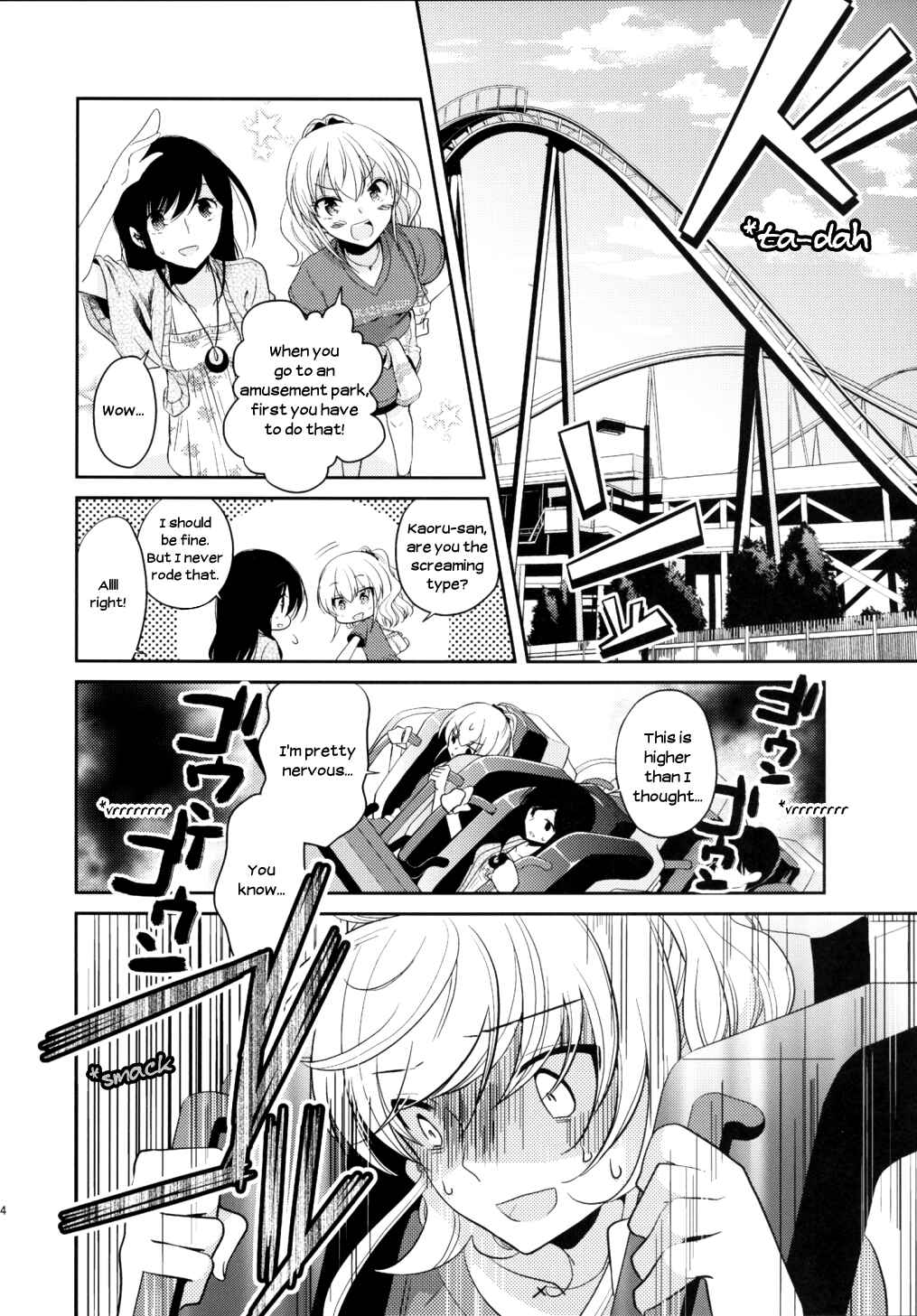 Page 26 Chapter 7 Dear My Teacher