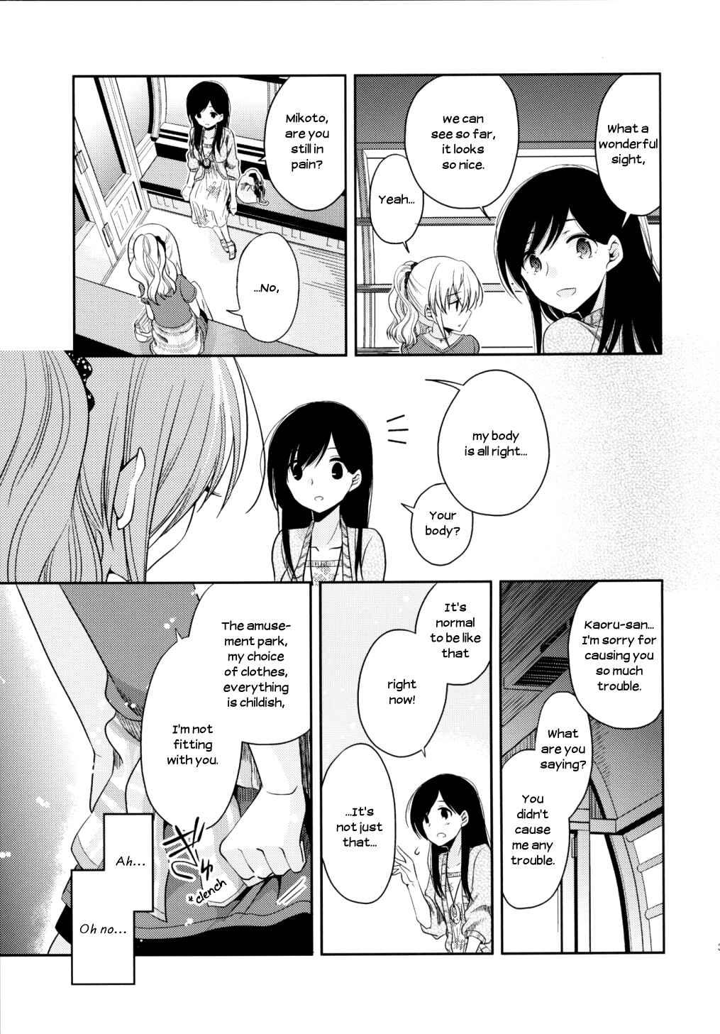 Page 36 Chapter 7 Dear My Teacher