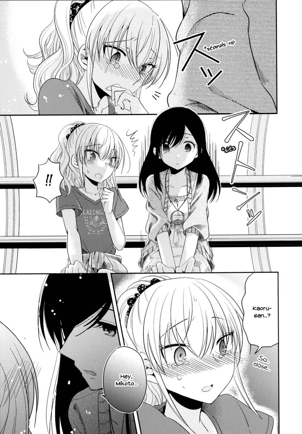 Page 38 Chapter 7 Dear My Teacher