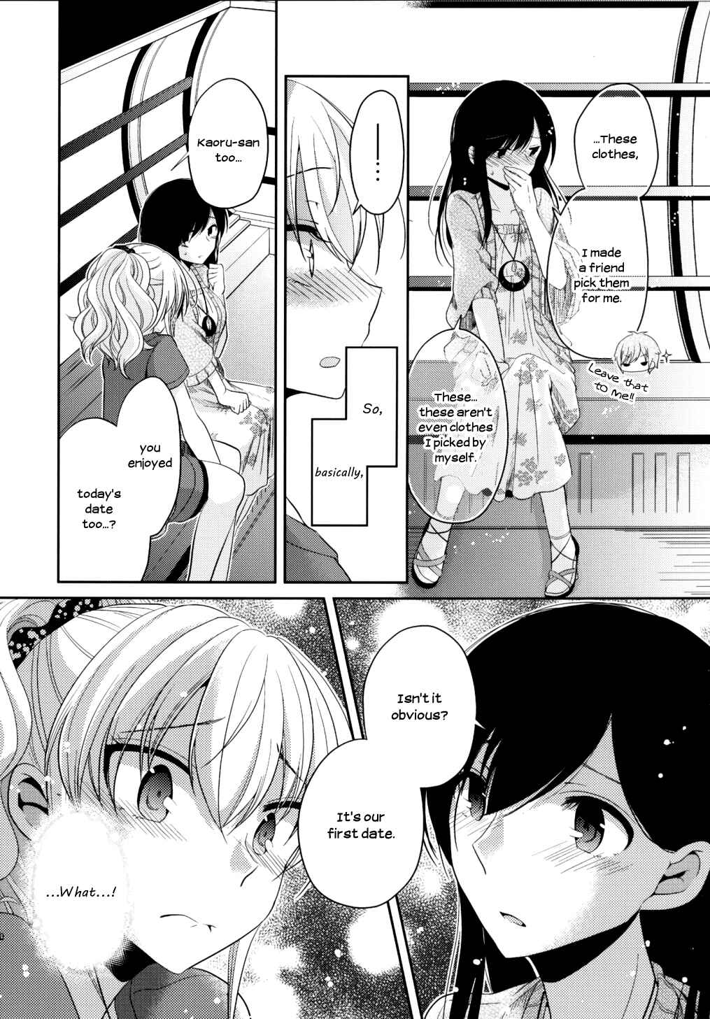 Page 41 Chapter 7 Dear My Teacher