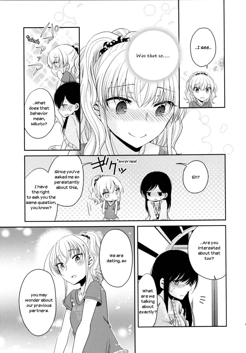 Page 46 Chapter 7 Dear My Teacher