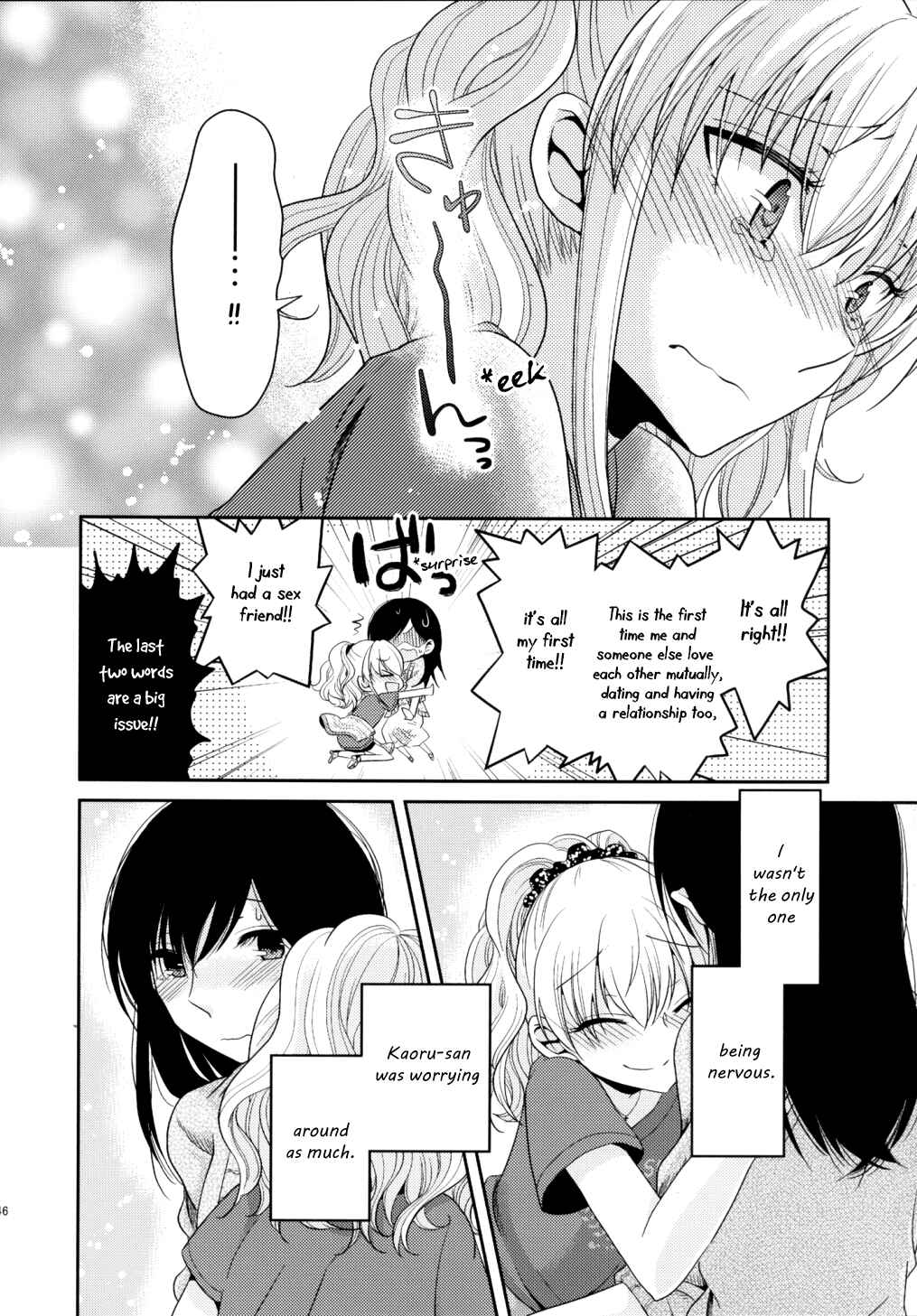 Page 47 Chapter 7 Dear My Teacher