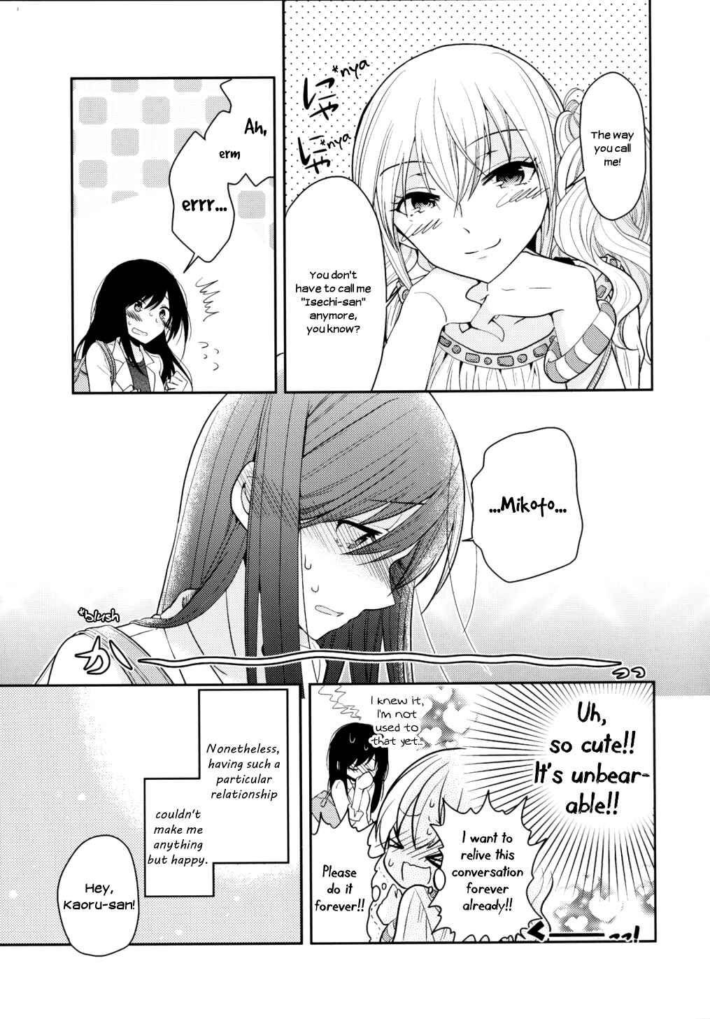 Page 9 Chapter 7 Dear My Teacher