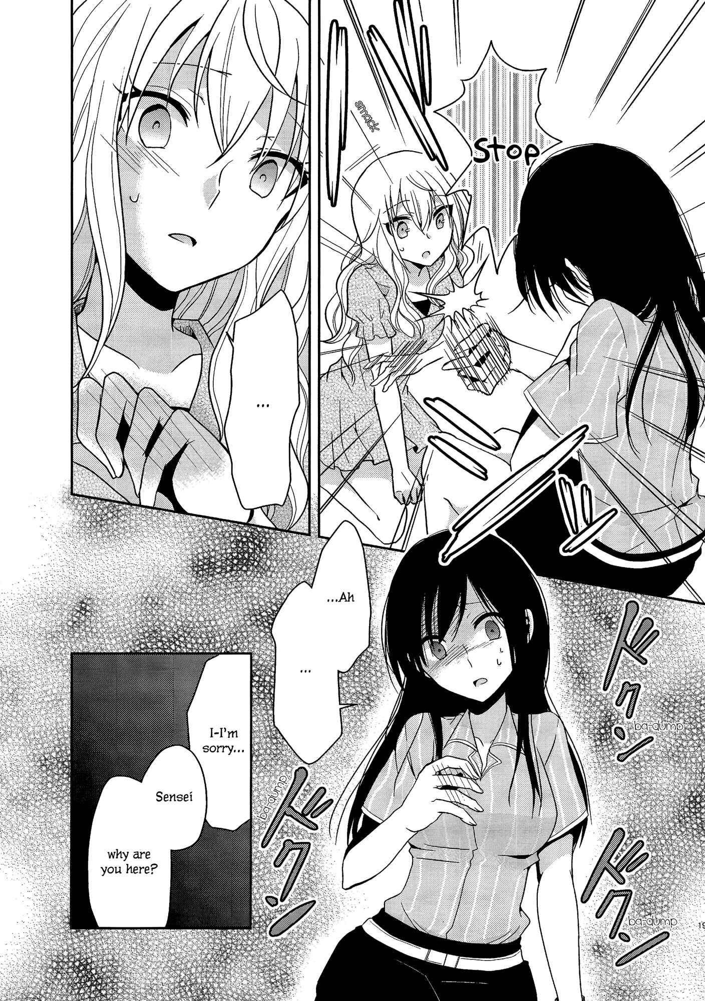 Page 18 Chapter 3 Dear My Teacher