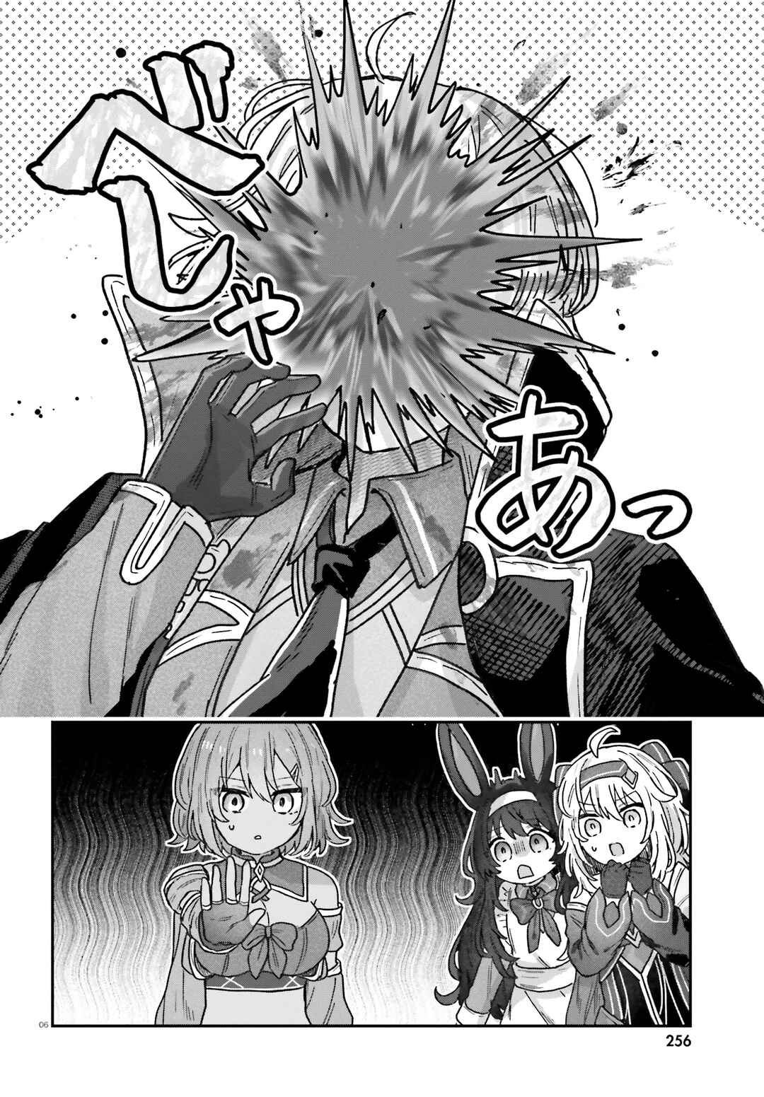 Page 7 Chapter 2 Mujihina Akuyaku Kizoku ni Tensei shita boku wa Shouaku Mahou wo kushi shite Mahou Sekai no Chouten ni tatsu ~Heroine nante inai to Akiramete itara Mukou kara katte ni Yottekimashita~