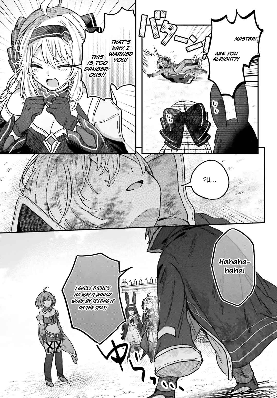 Page 8 Chapter 2 Mujihina Akuyaku Kizoku ni Tensei shita boku wa Shouaku Mahou wo kushi shite Mahou Sekai no Chouten ni tatsu ~Heroine nante inai to Akiramete itara Mukou kara katte ni Yottekimashita~
