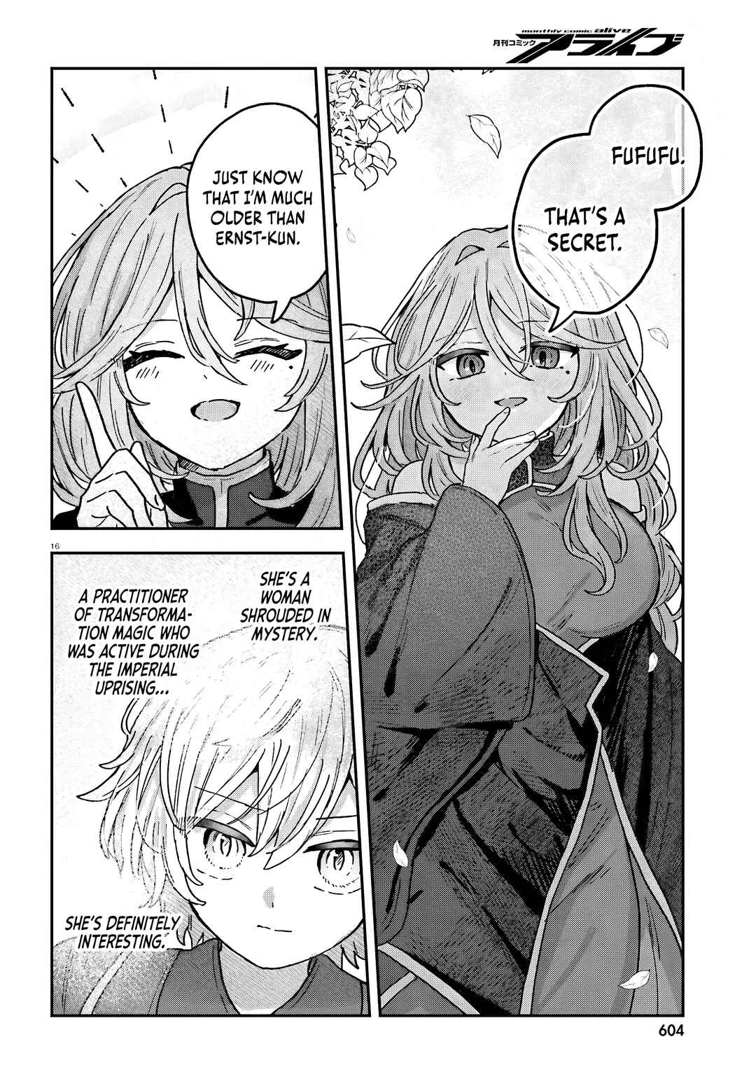Page 17 Chapter 3 Mujihina Akuyaku Kizoku ni Tensei shita boku wa Shouaku Mahou wo kushi shite Mahou Sekai no Chouten ni tatsu ~Heroine nante inai to Akiramete itara Mukou kara katte ni Yottekimashita~