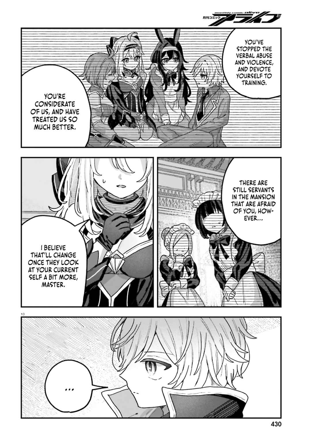 Page 11 Chapter 7 Mujihina Akuyaku Kizoku ni Tensei shita boku wa Shouaku Mahou wo kushi shite Mahou Sekai no Chouten ni tatsu ~Heroine nante inai to Akiramete itara Mukou kara katte ni Yottekimashita~