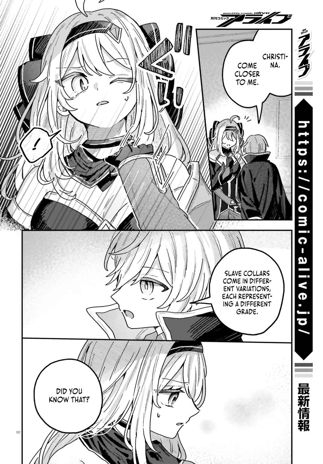 Page 3 Chapter 7 Mujihina Akuyaku Kizoku ni Tensei shita boku wa Shouaku Mahou wo kushi shite Mahou Sekai no Chouten ni tatsu ~Heroine nante inai to Akiramete itara Mukou kara katte ni Yottekimashita~