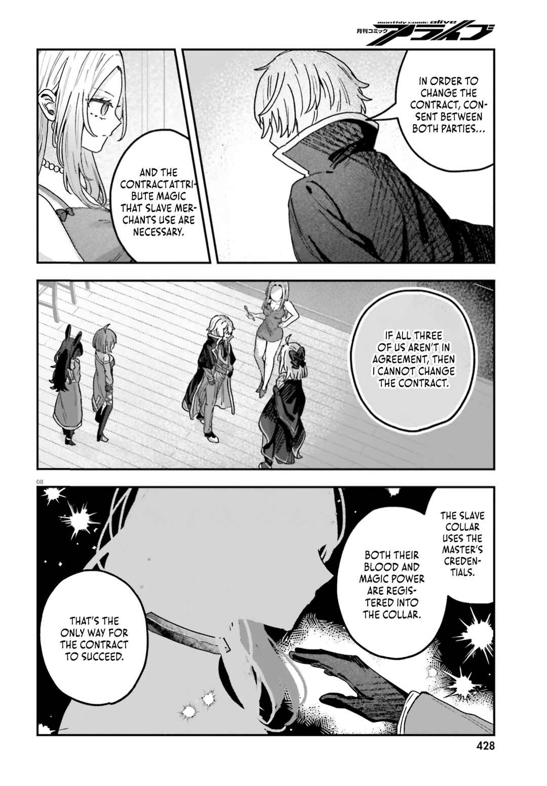 Page 9 Chapter 7 Mujihina Akuyaku Kizoku ni Tensei shita boku wa Shouaku Mahou wo kushi shite Mahou Sekai no Chouten ni tatsu ~Heroine nante inai to Akiramete itara Mukou kara katte ni Yottekimashita~