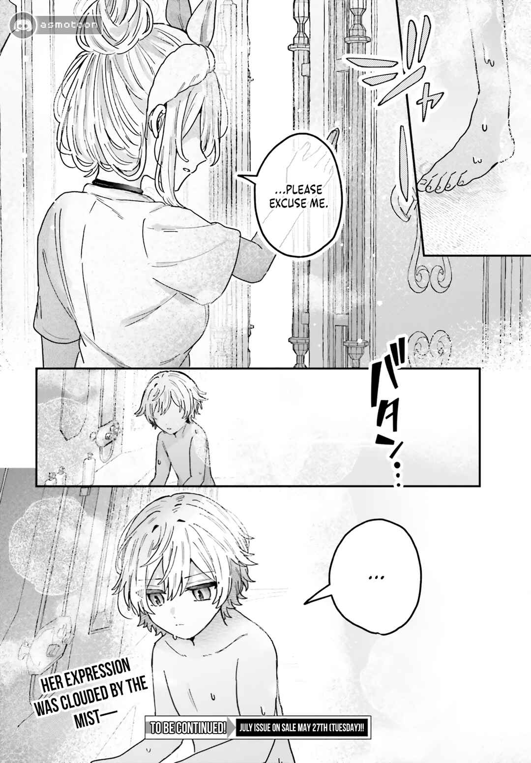 Page 35 Chapter 4 Mujihina Akuyaku Kizoku ni Tensei shita boku wa Shouaku Mahou wo kushi shite Mahou Sekai no Chouten ni tatsu ~Heroine nante inai to Akiramete itara Mukou kara katte ni Yottekimashita~