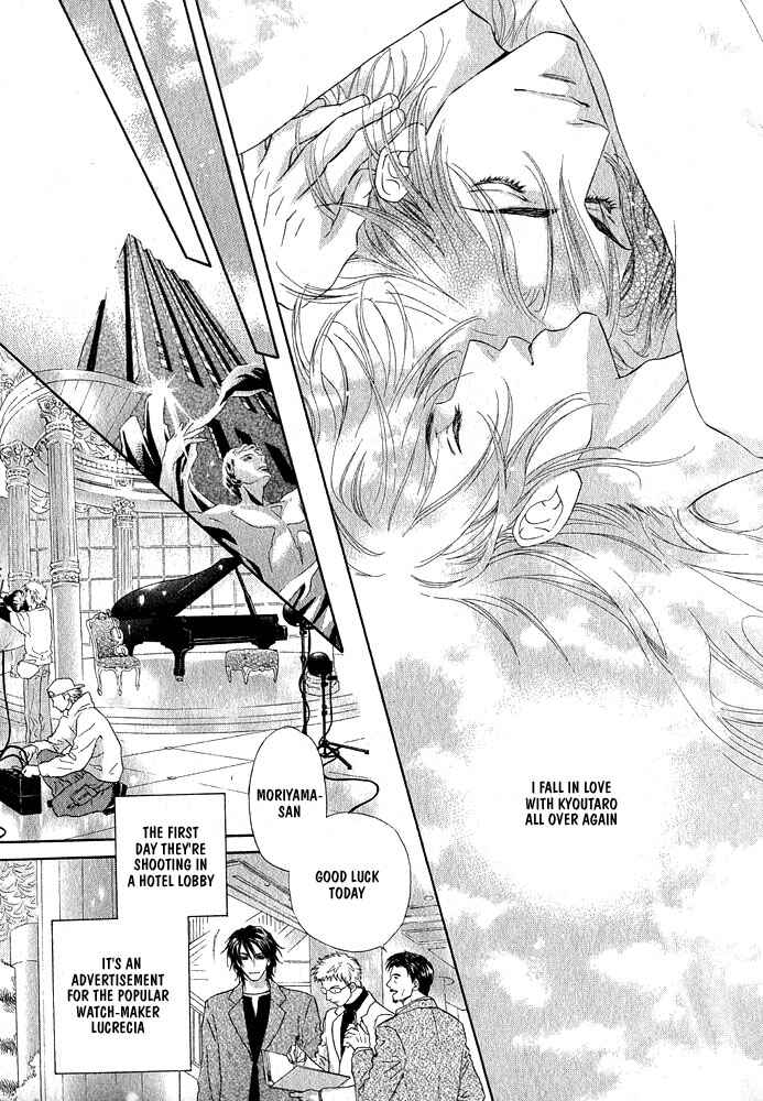 Page 13 Chapter Unknown_cfb8 Kimi Dake ni Focus