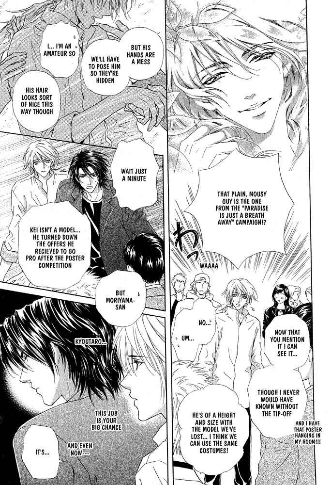 Page 17 Chapter Unknown_cfb8 Kimi Dake ni Focus