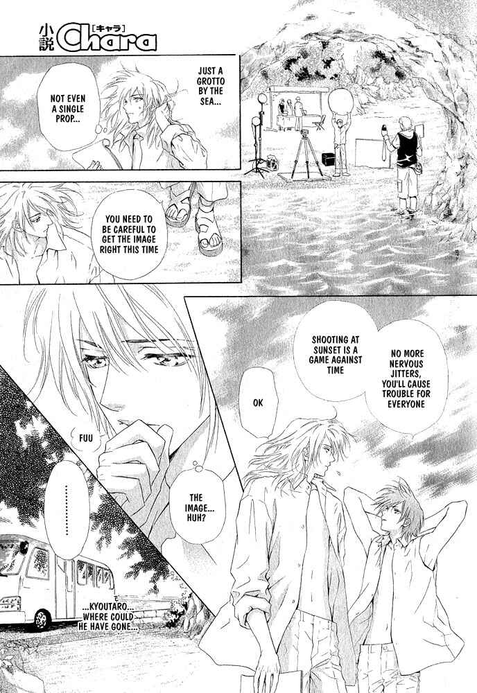 Page 29 Chapter Unknown_cfb8 Kimi Dake ni Focus