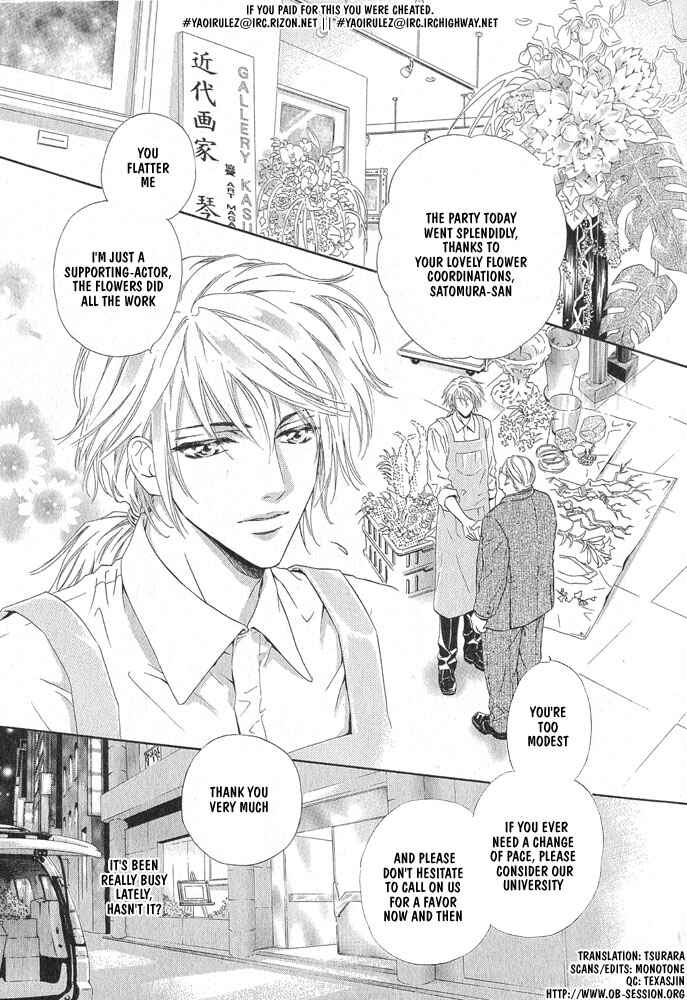 Page 3 Chapter Unknown_cfb8 Kimi Dake ni Focus