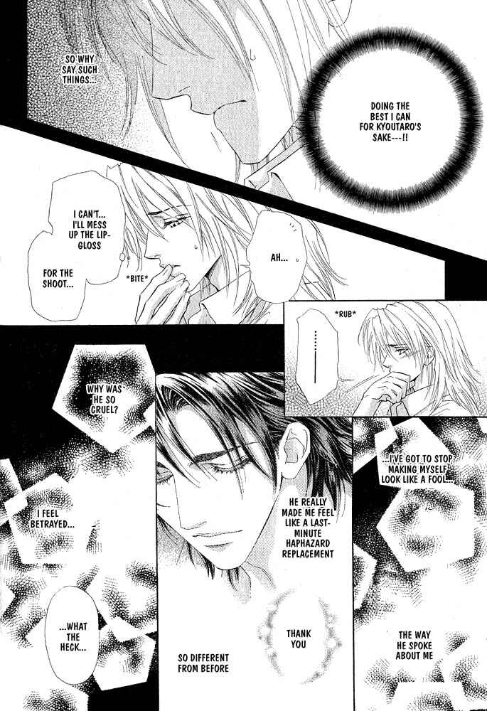 Page 32 Chapter Unknown_cfb8 Kimi Dake ni Focus