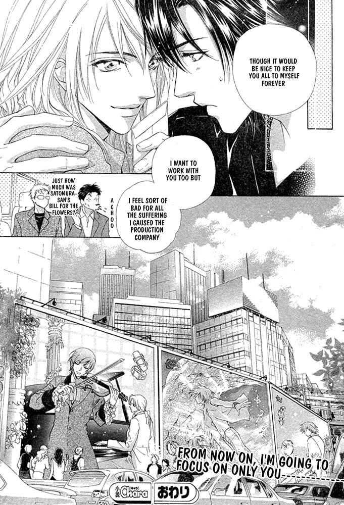 Page 44 Chapter Unknown_cfb8 Kimi Dake ni Focus