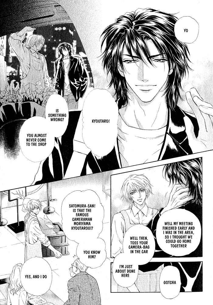 Page 5 Chapter Unknown_cfb8 Kimi Dake ni Focus